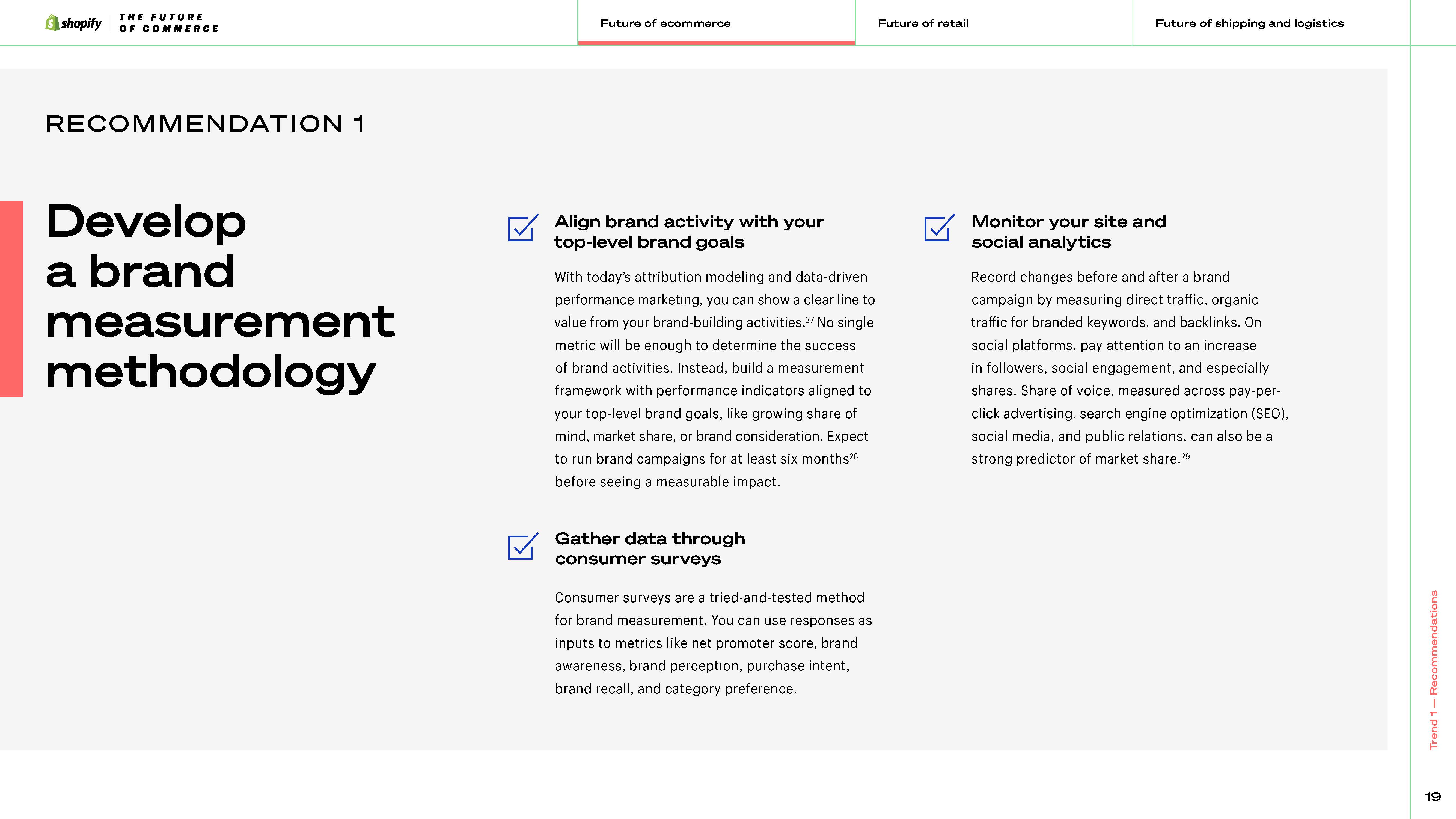 商业发展趋势研究报告