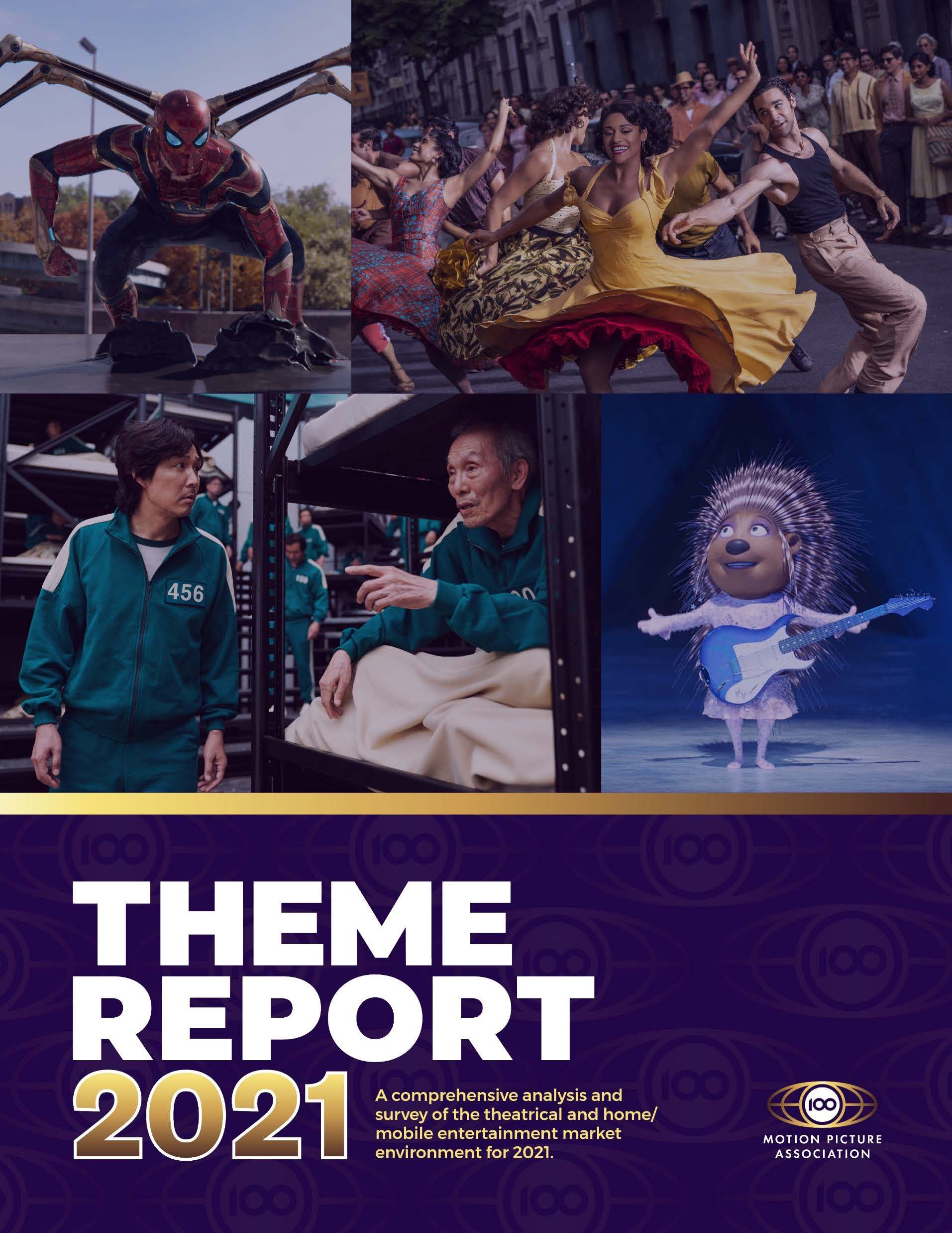 影院和家庭娱乐市场数据