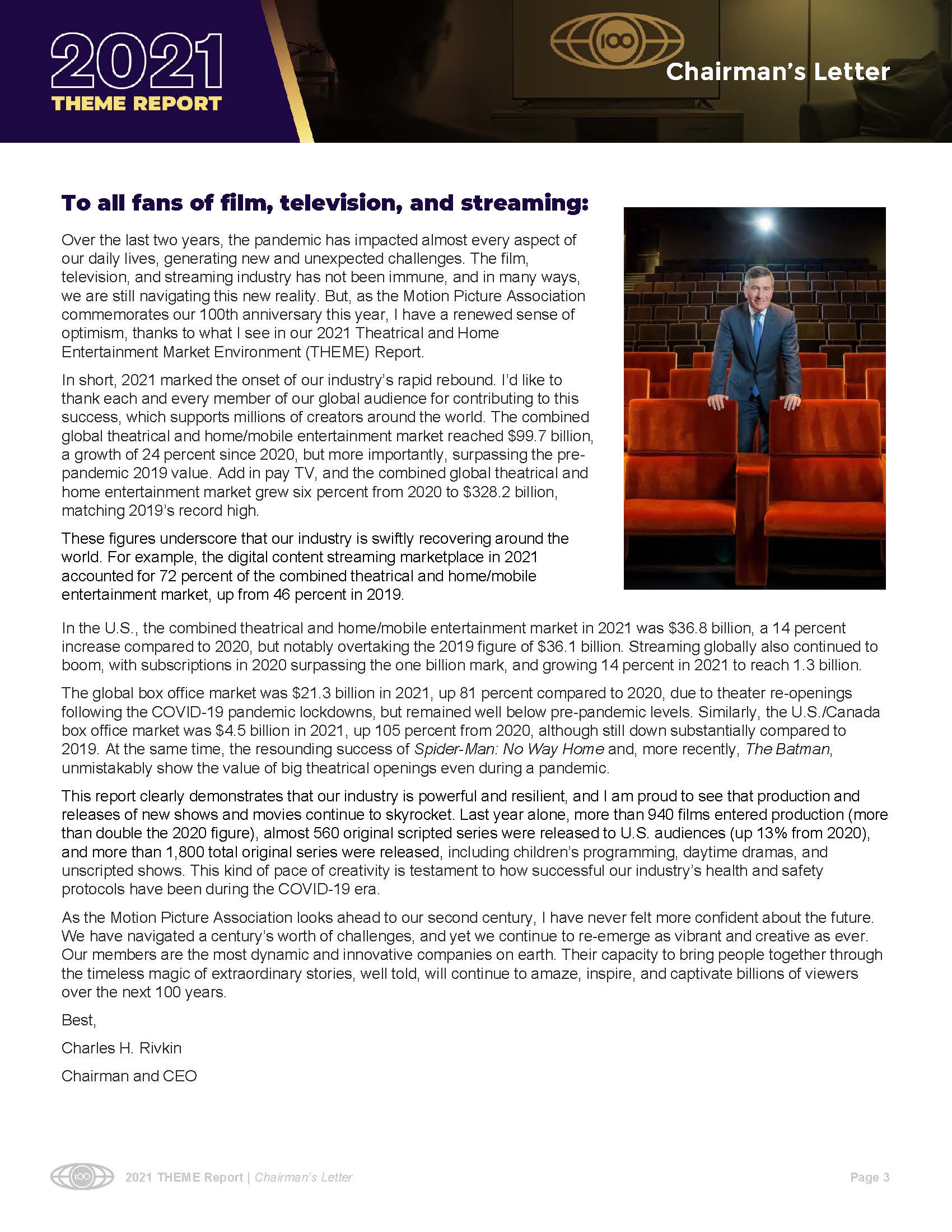 影院和家庭娱乐市场数据