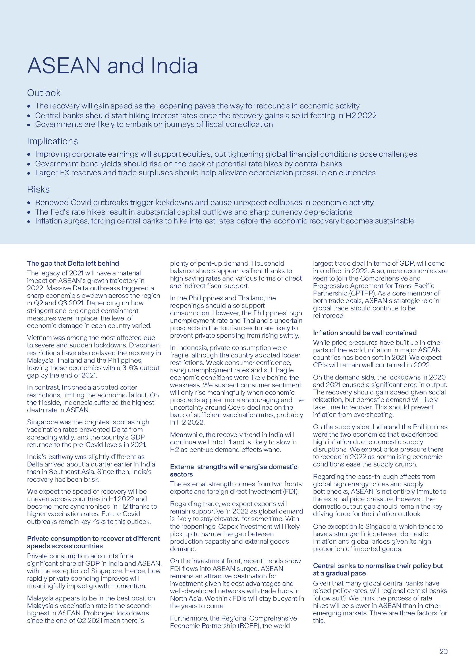 全球经济与市场展望