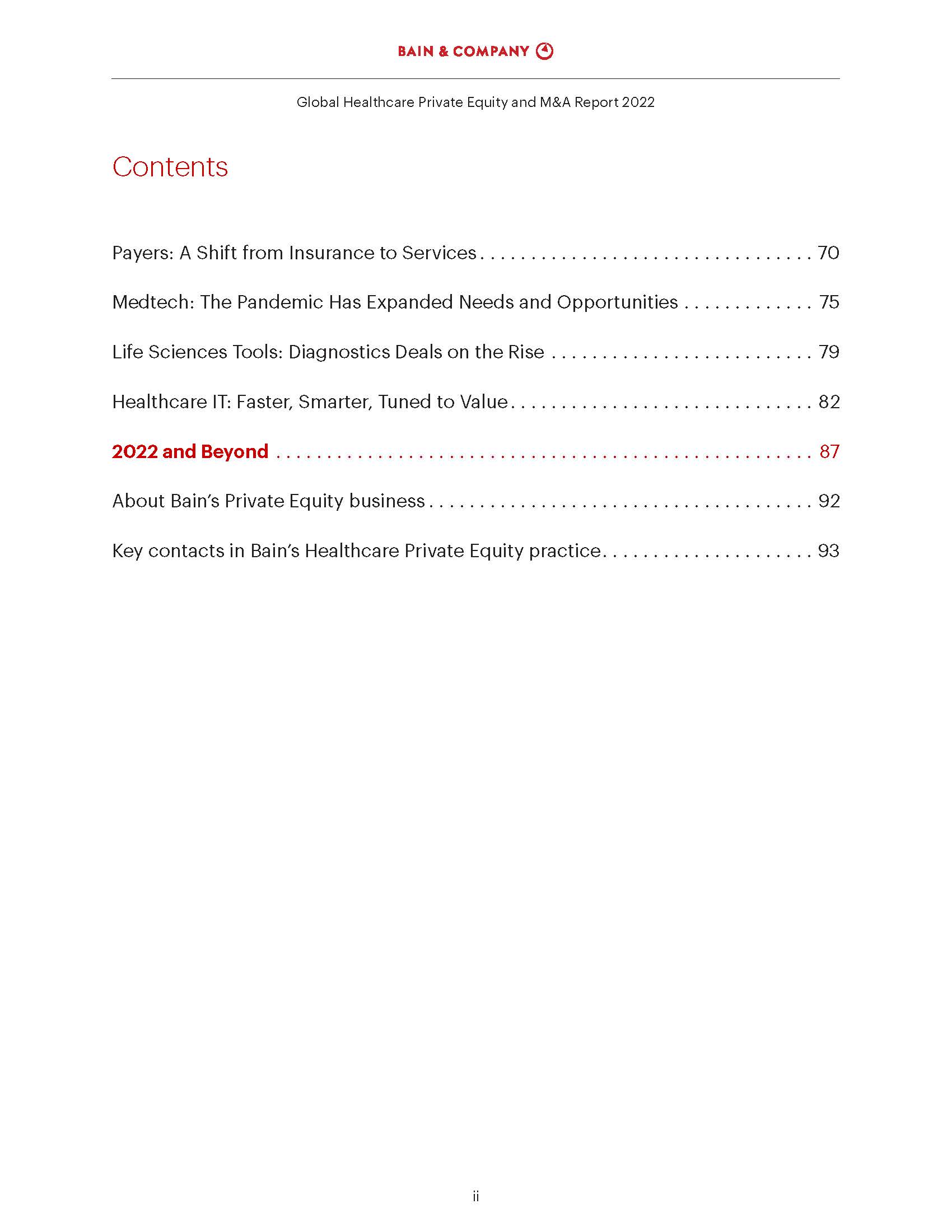 医疗行业私募股权投资