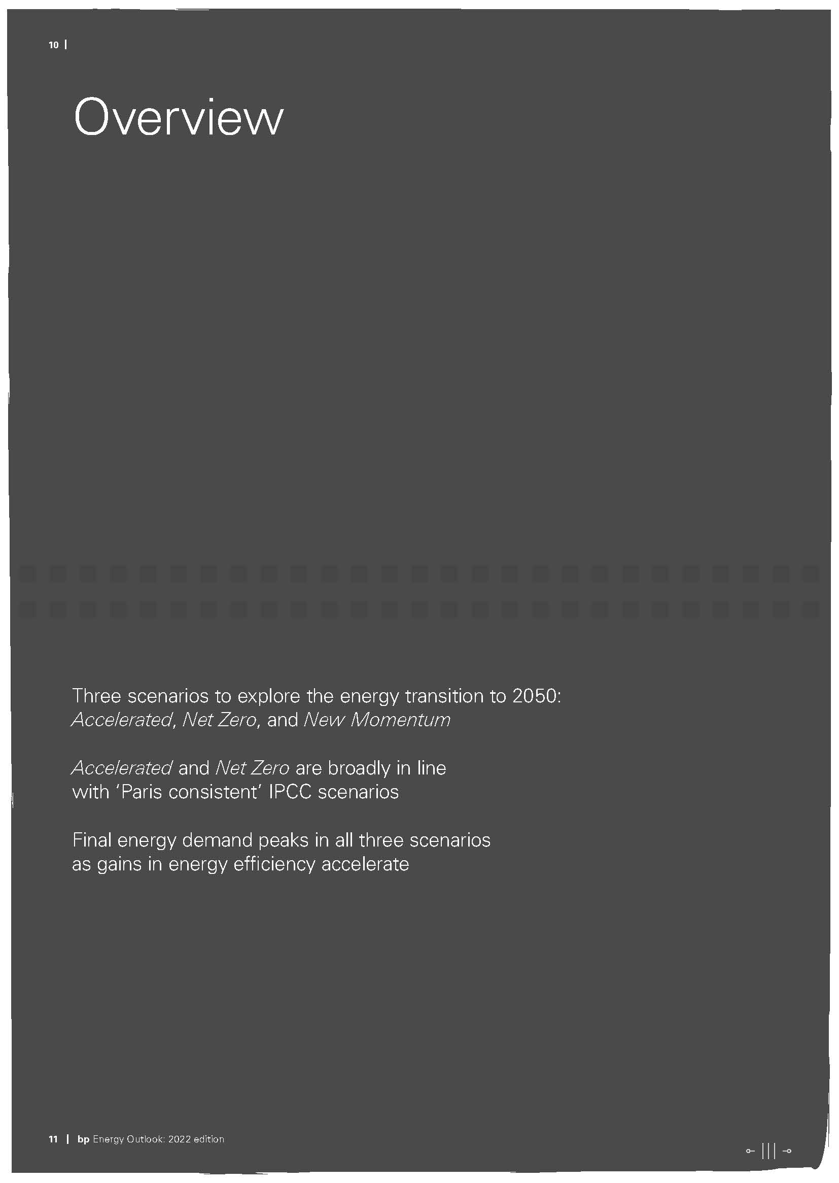 世界能源展望报告,