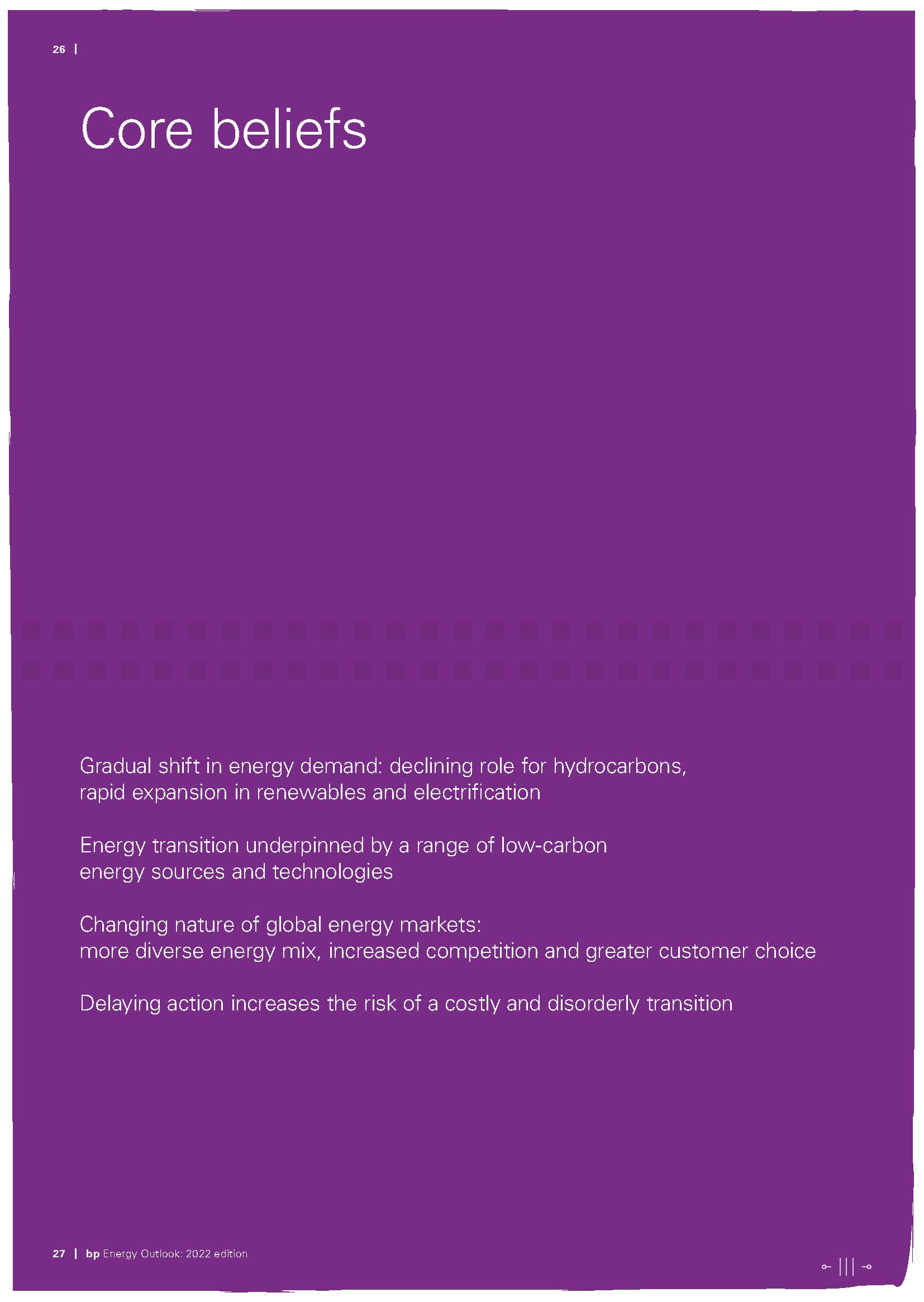 世界能源展望报告,