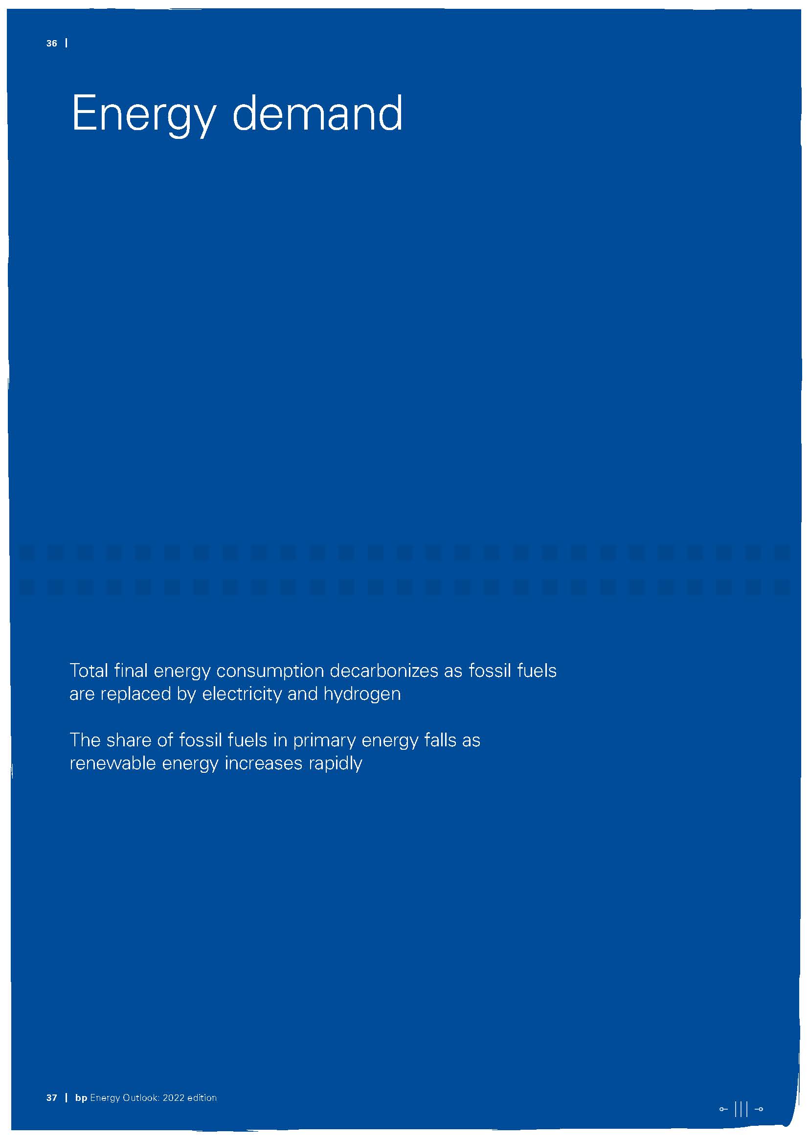 世界能源展望报告,