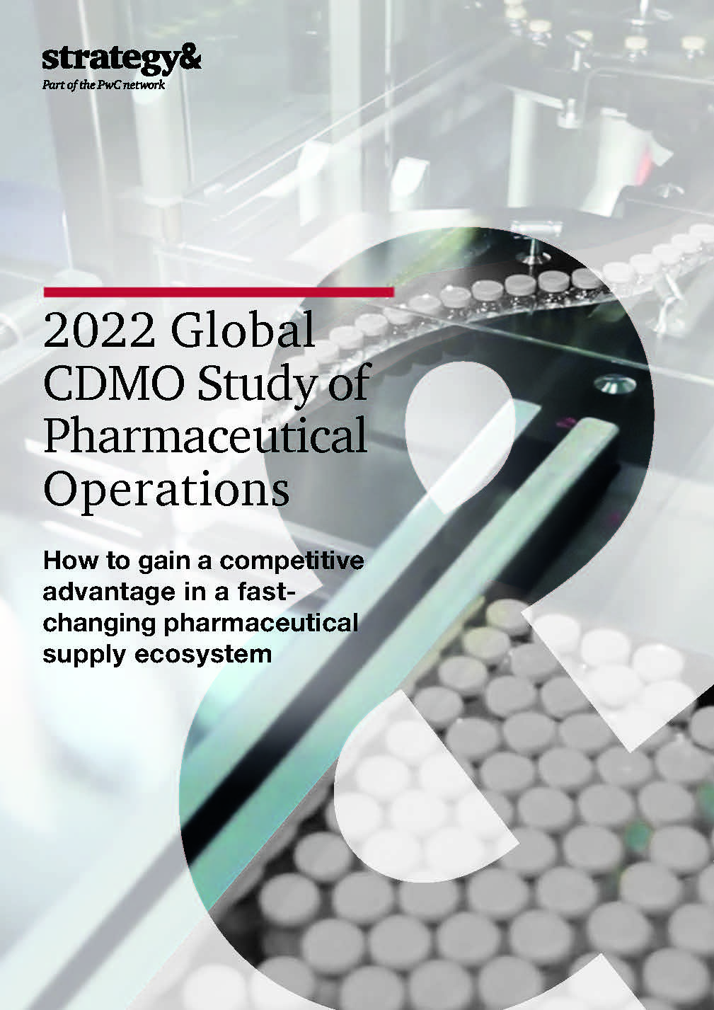 cdmo行业研究报告