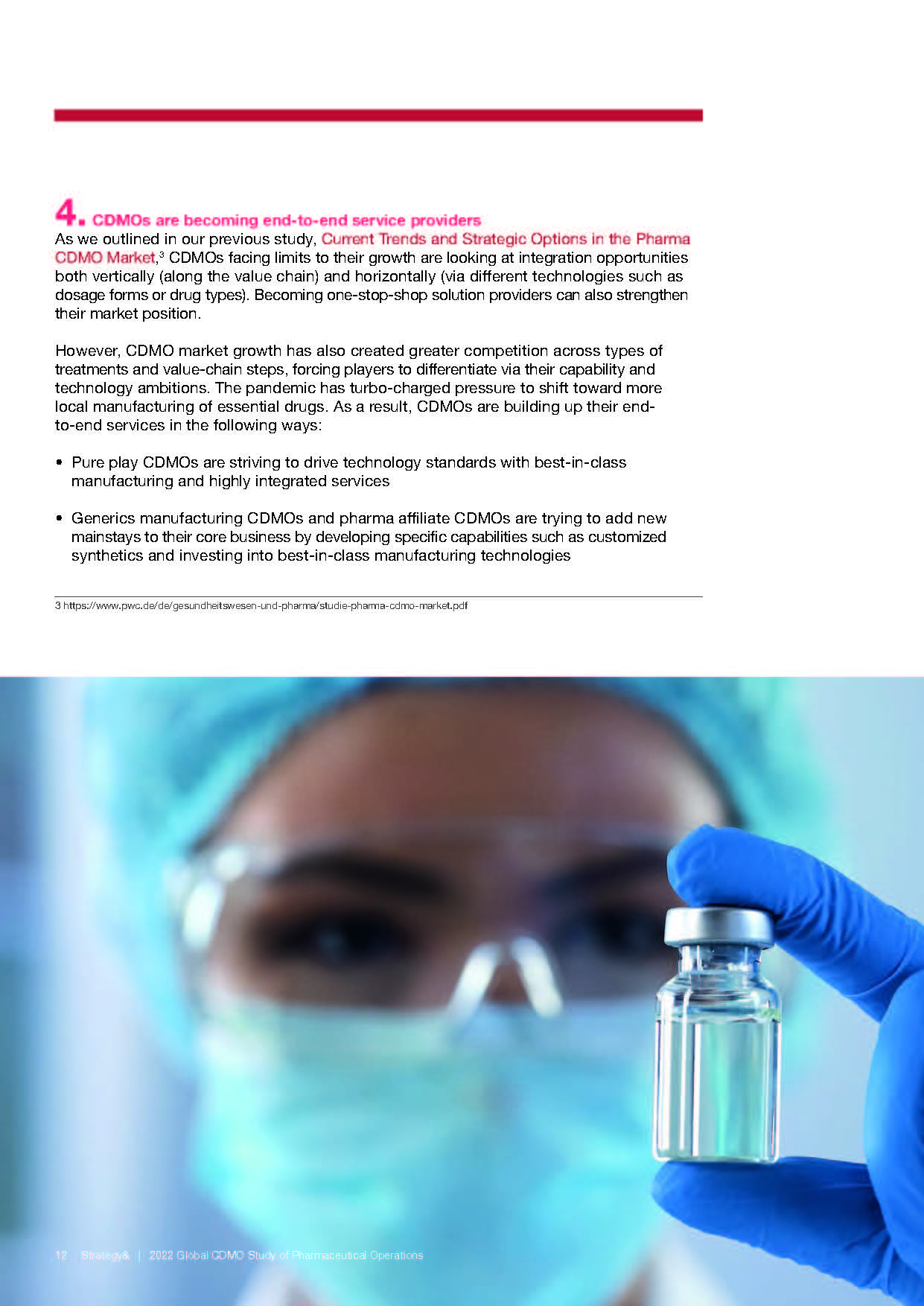 cdmo行业研究报告