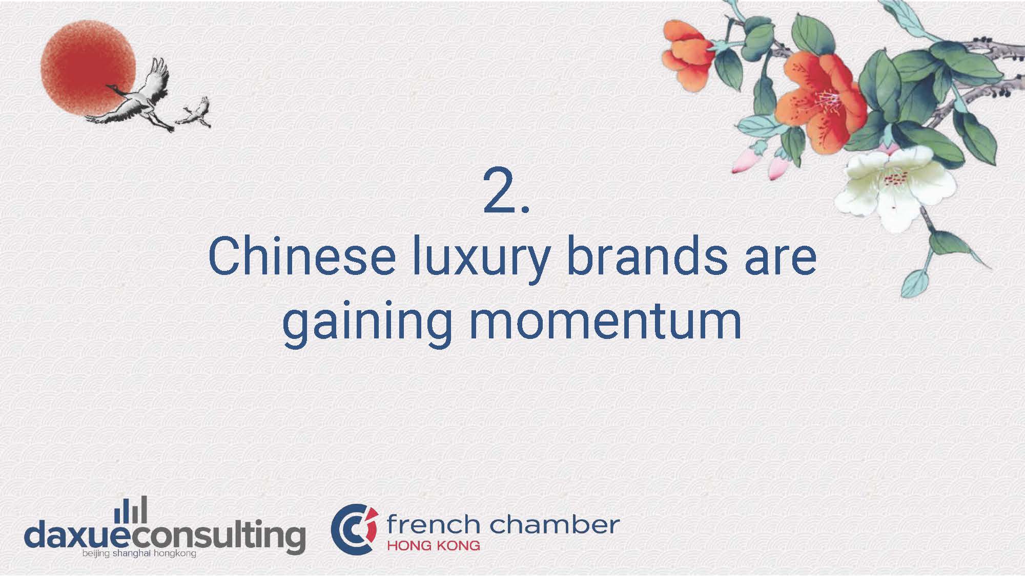 中国本土奢侈品品牌发展探析