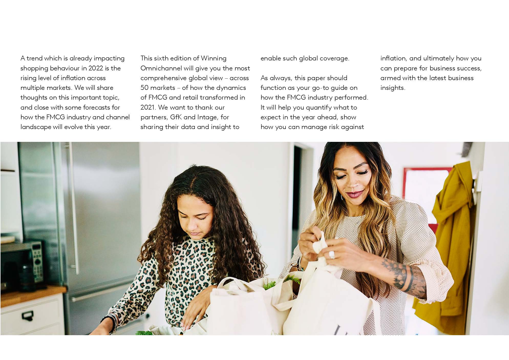 2022年快速消费品行业报告