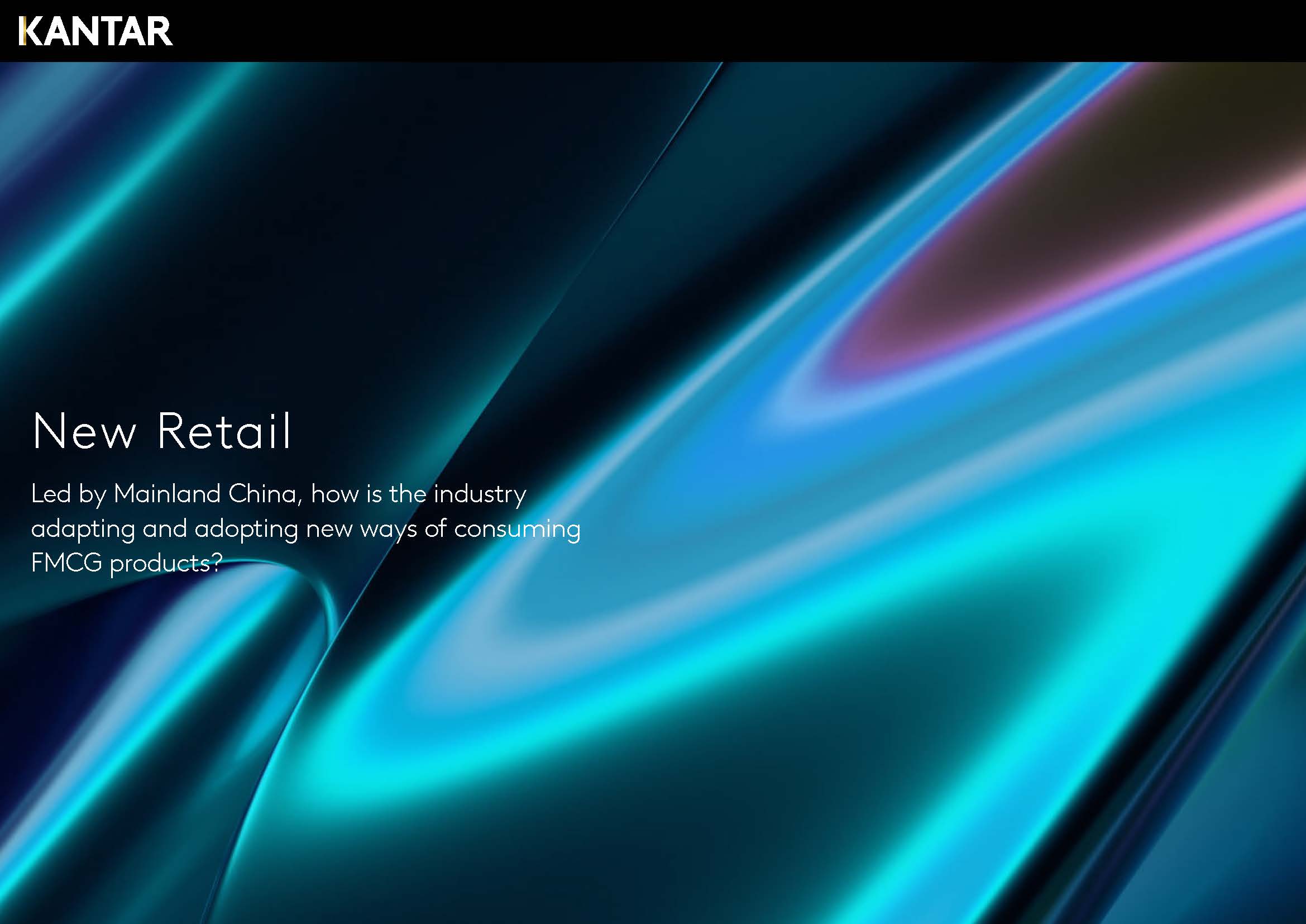 2022年快速消费品行业报告