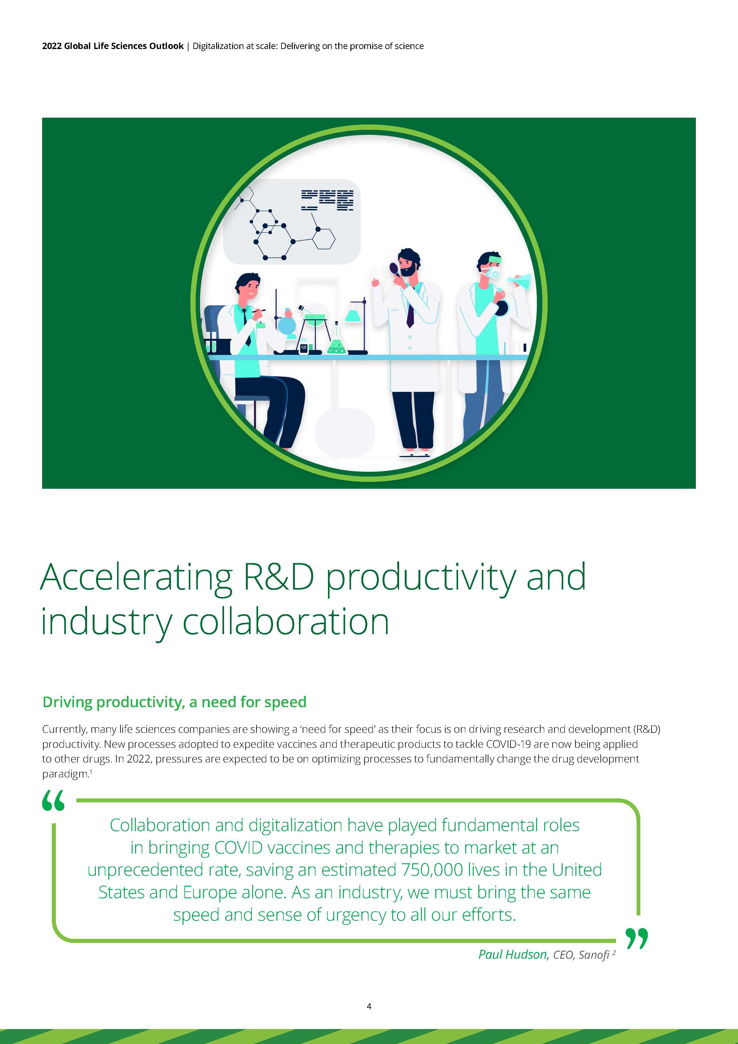 世界生命科学行业展望