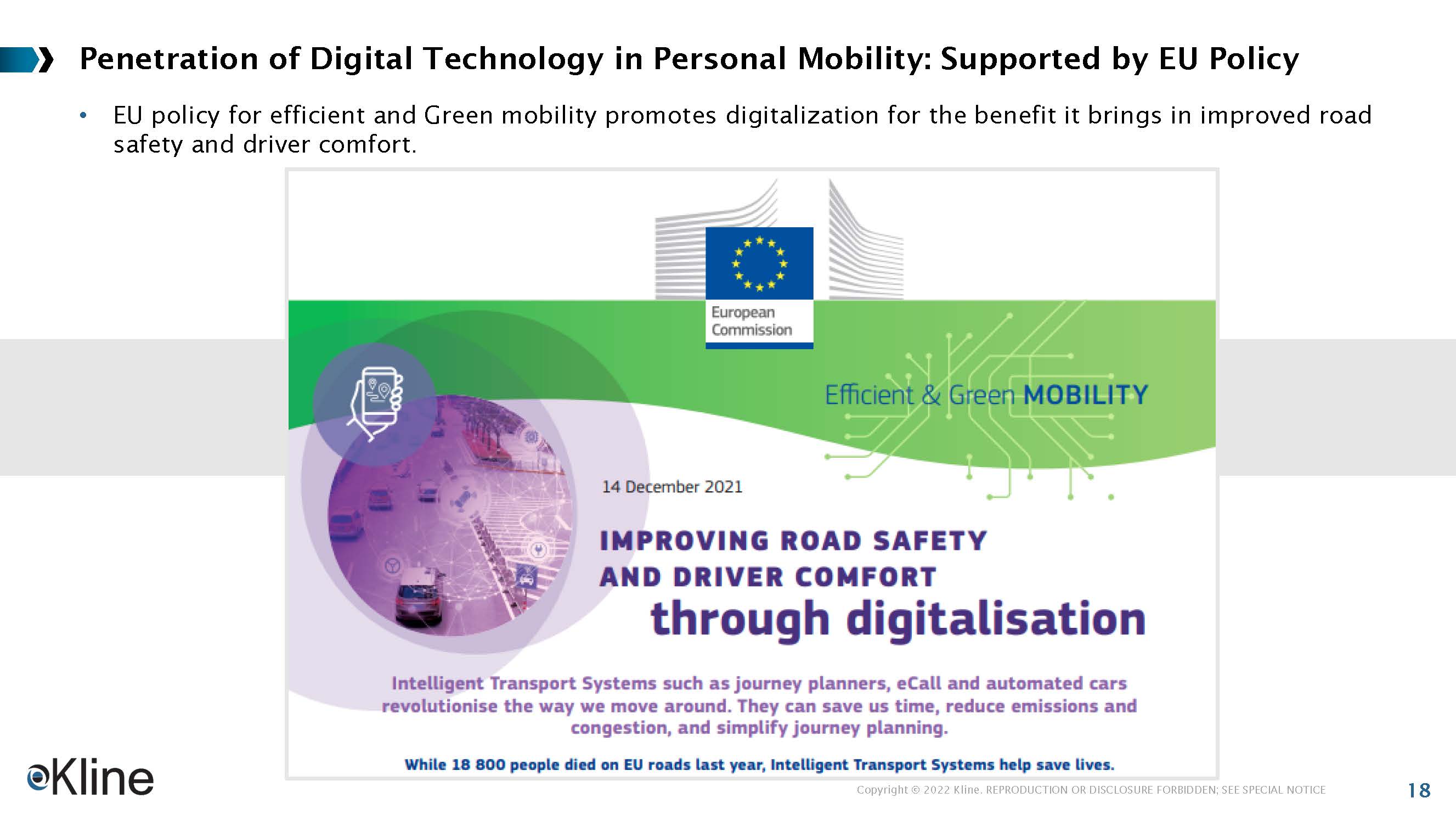 未来个人出行发展趋势