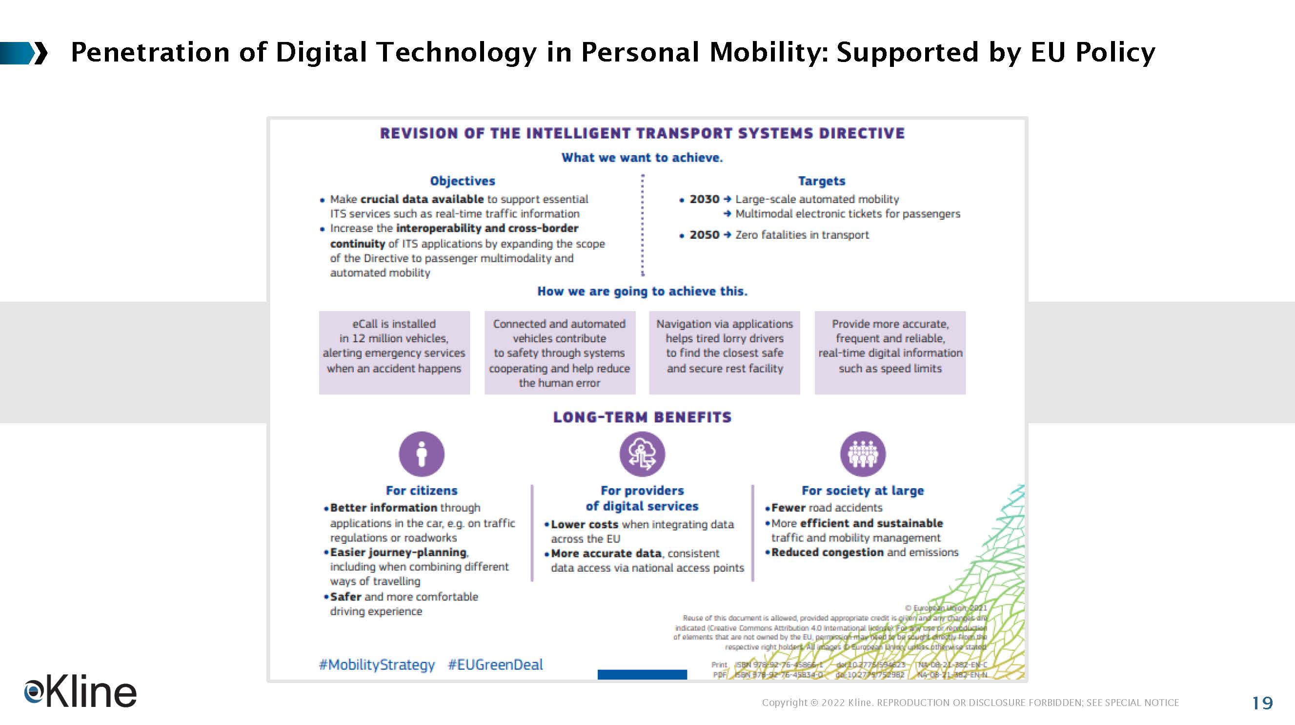 未来个人出行发展趋势