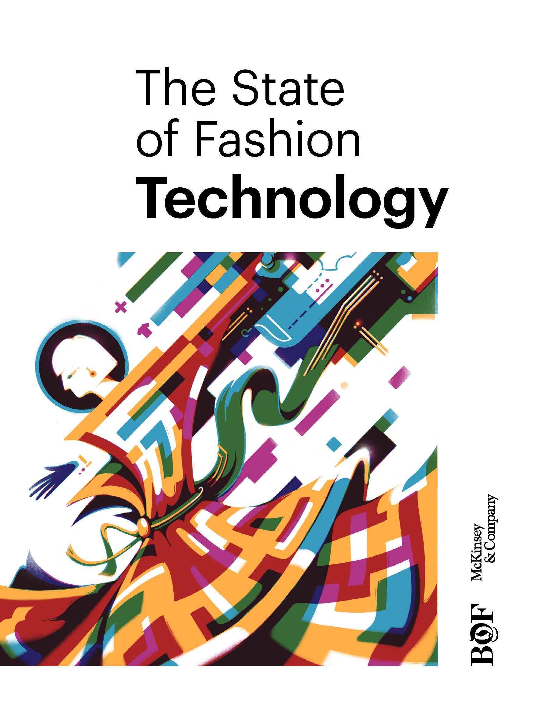 时尚科技发展报告