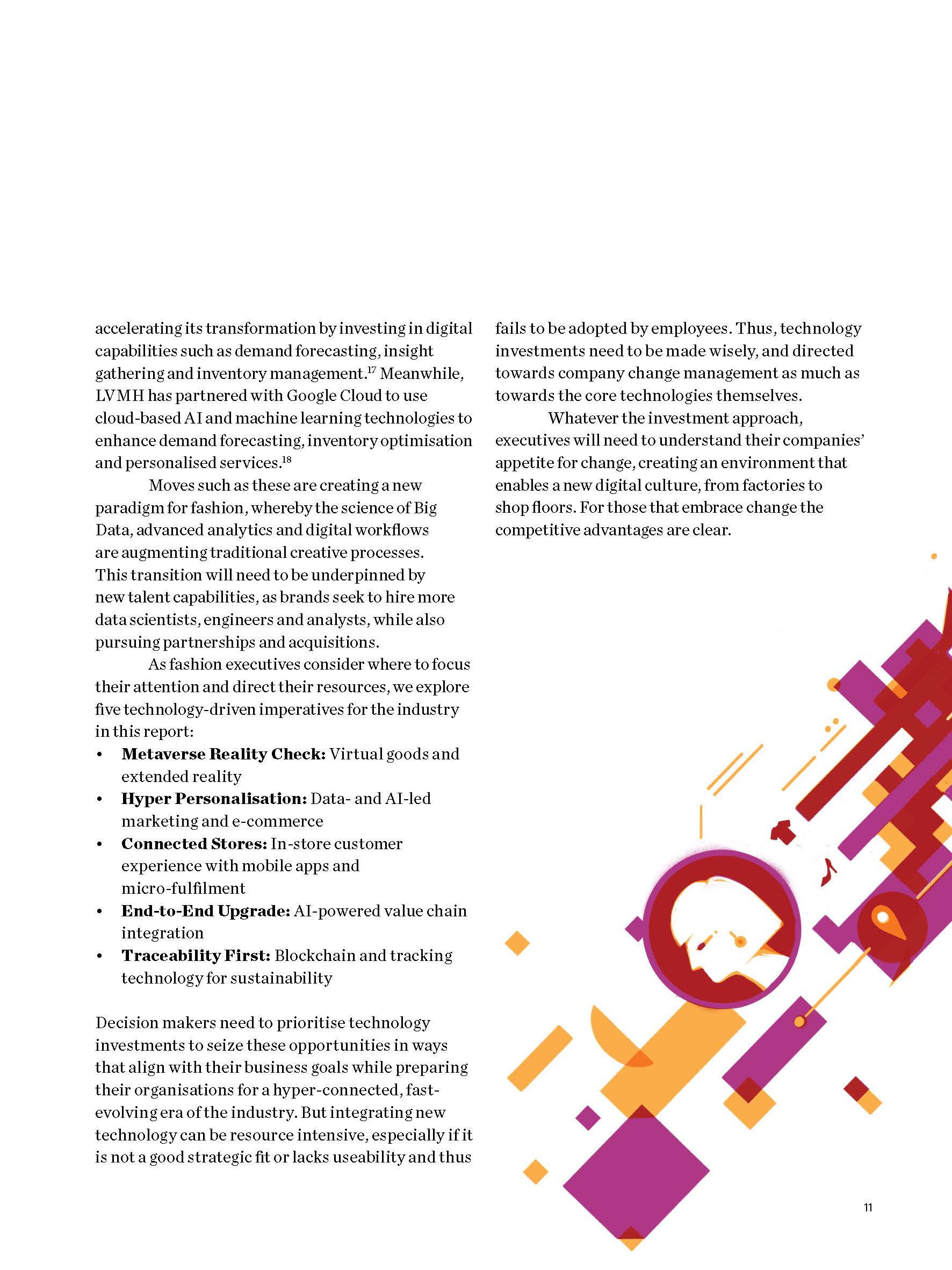 时尚科技发展报告