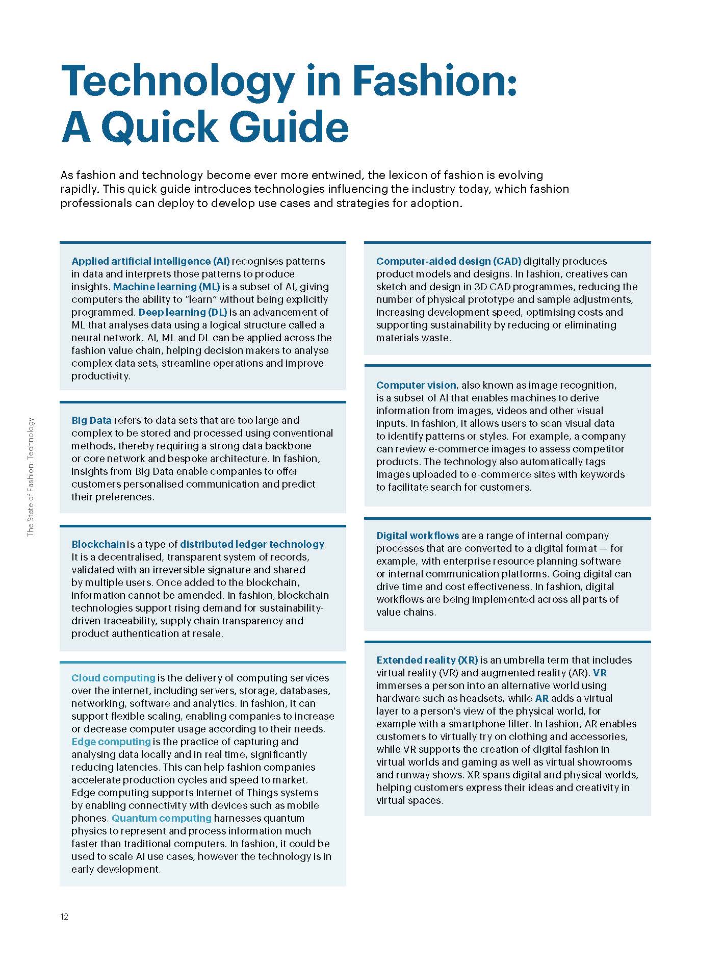 时尚科技发展报告