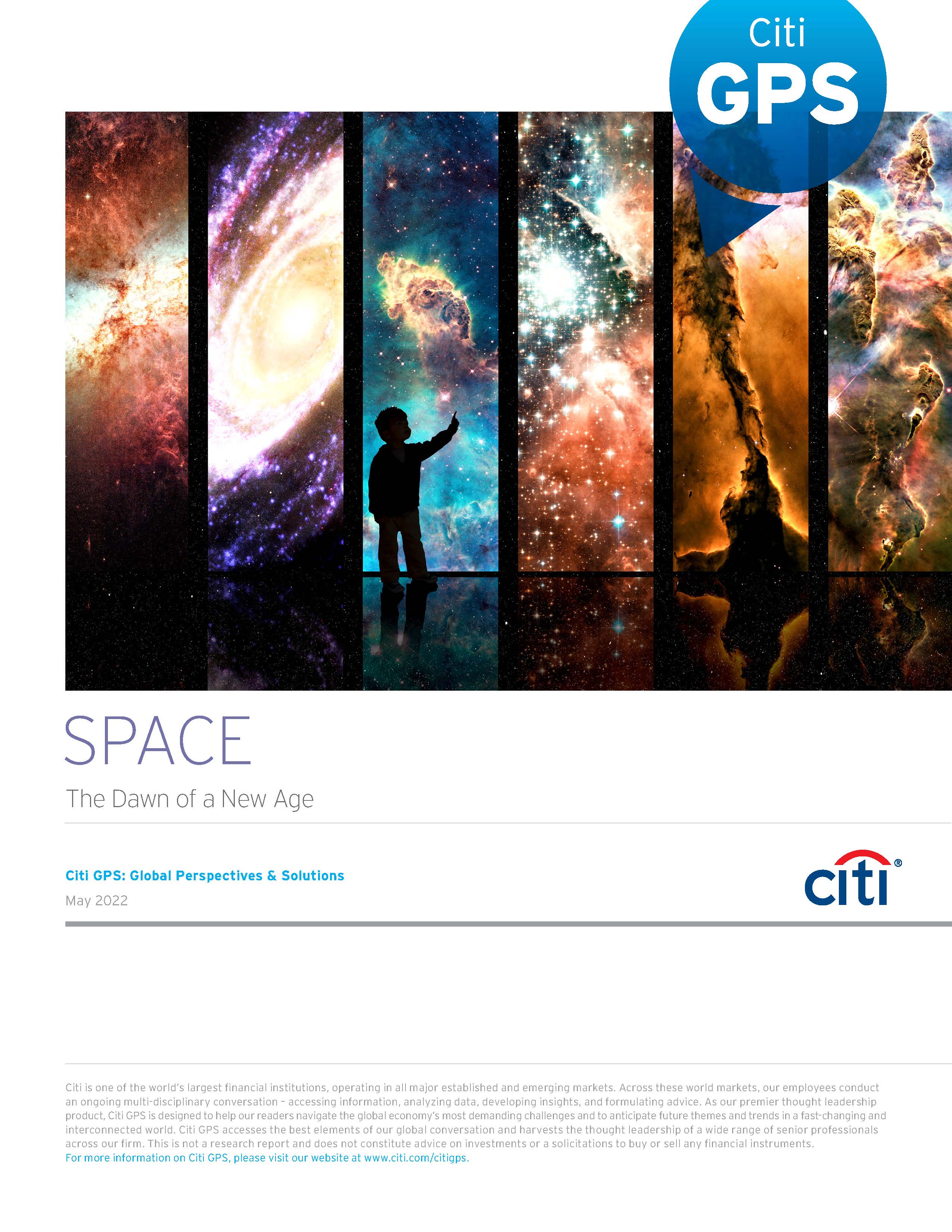 太空产业的相关研究