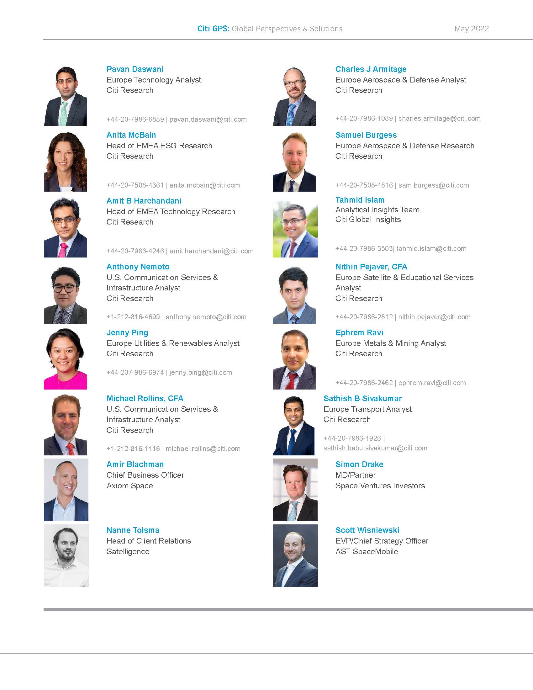 太空产业的相关研究