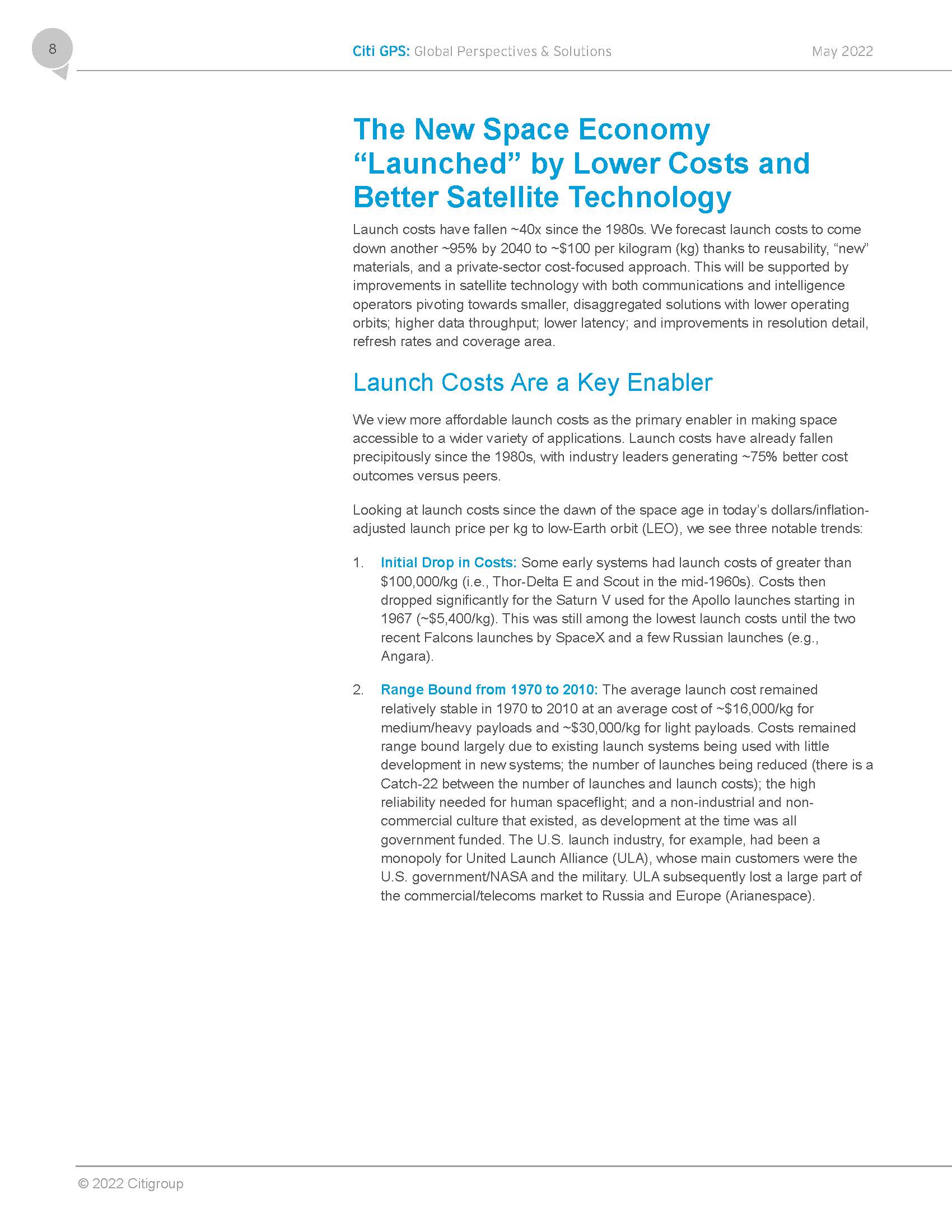 太空产业的相关研究