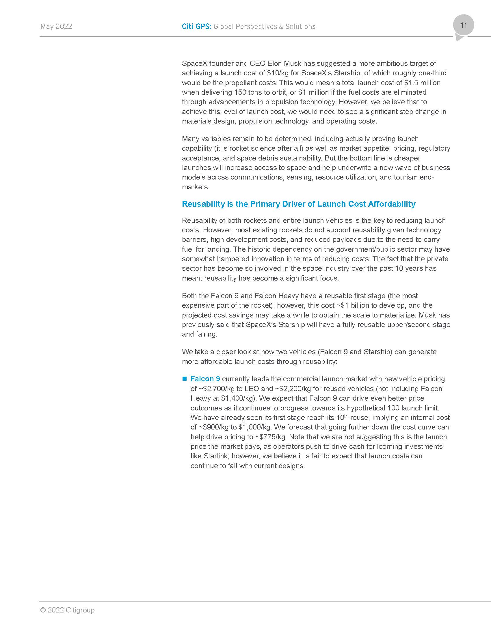 太空产业的相关研究