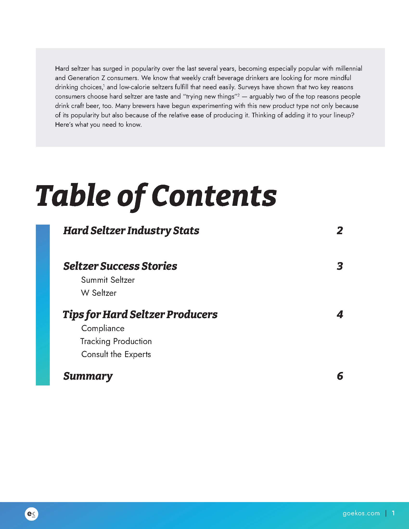 苏打水行业报告