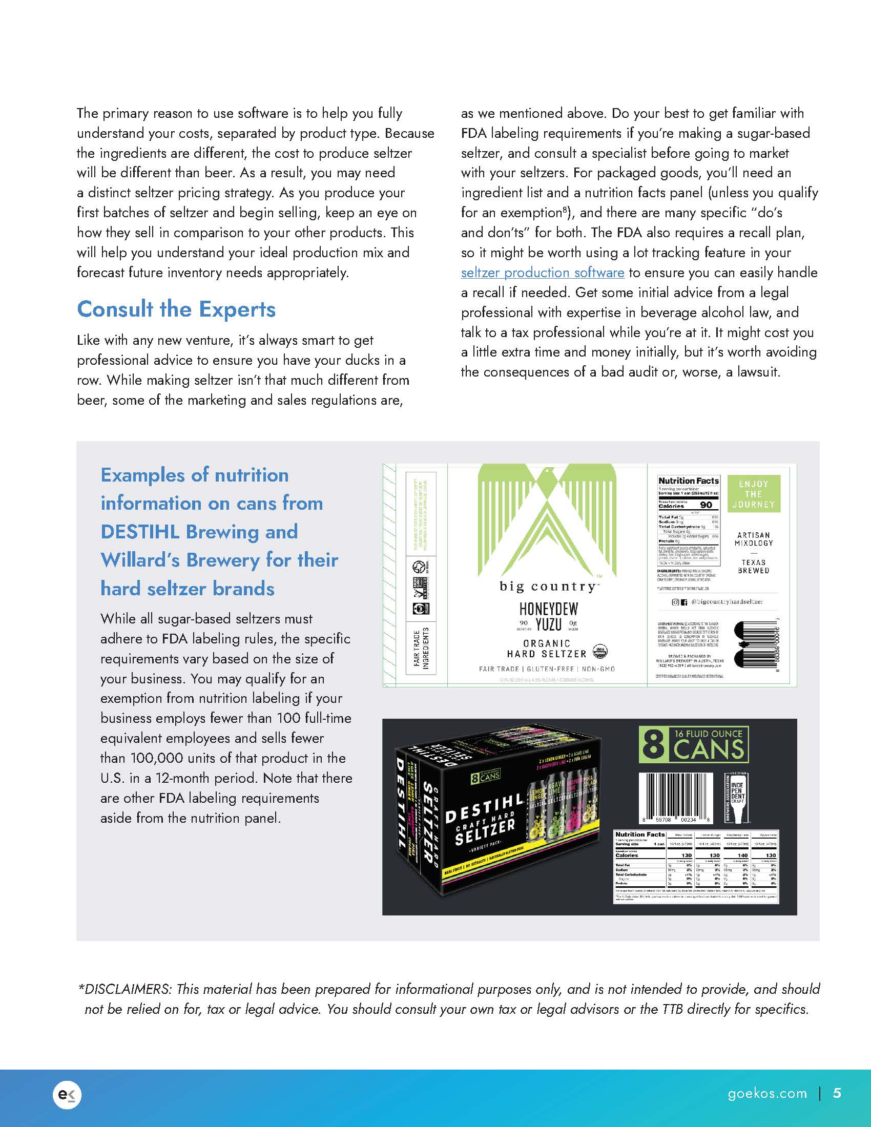 苏打水行业报告