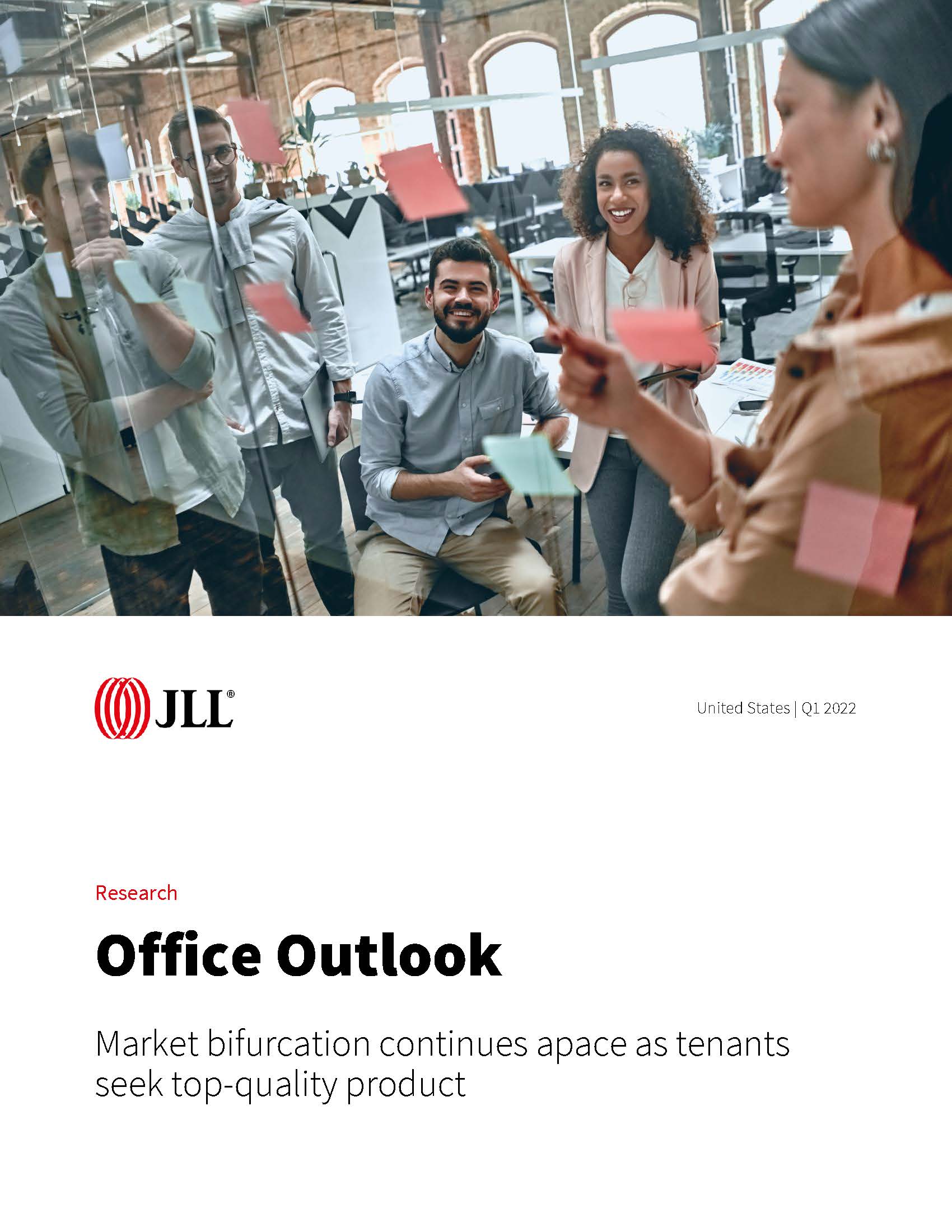 写字楼市场报告