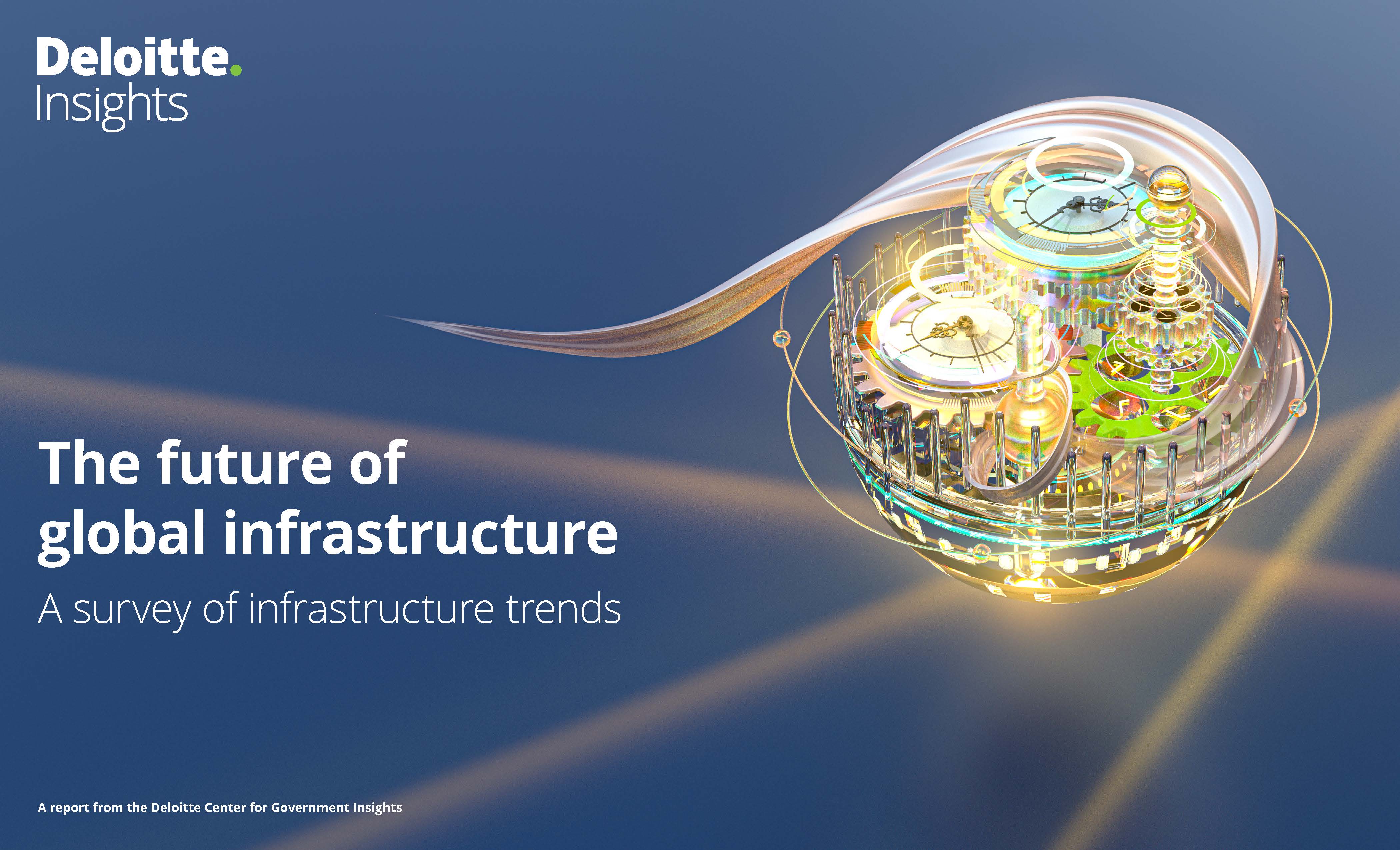 基础设施未来发展趋势