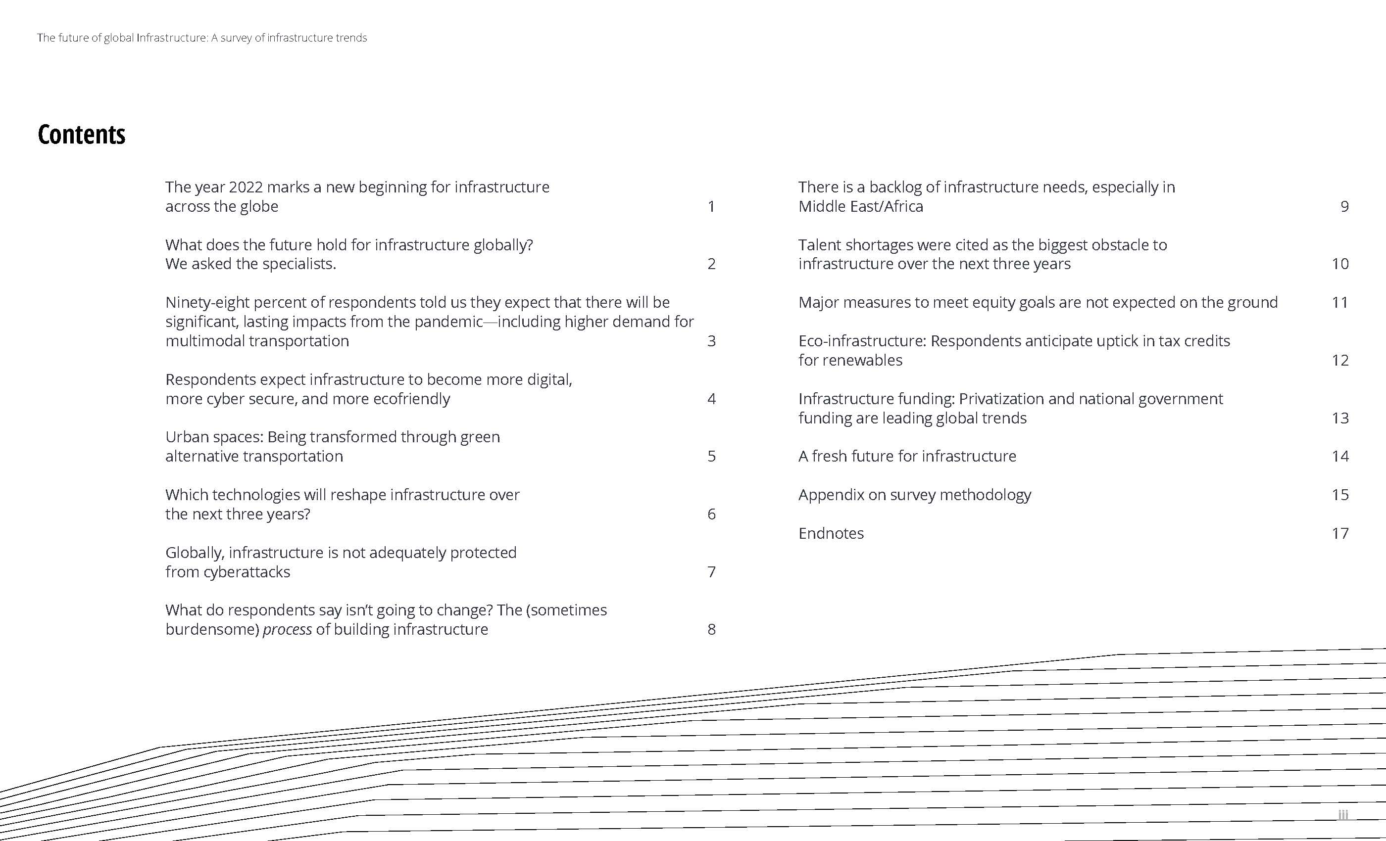 基础设施未来发展趋势