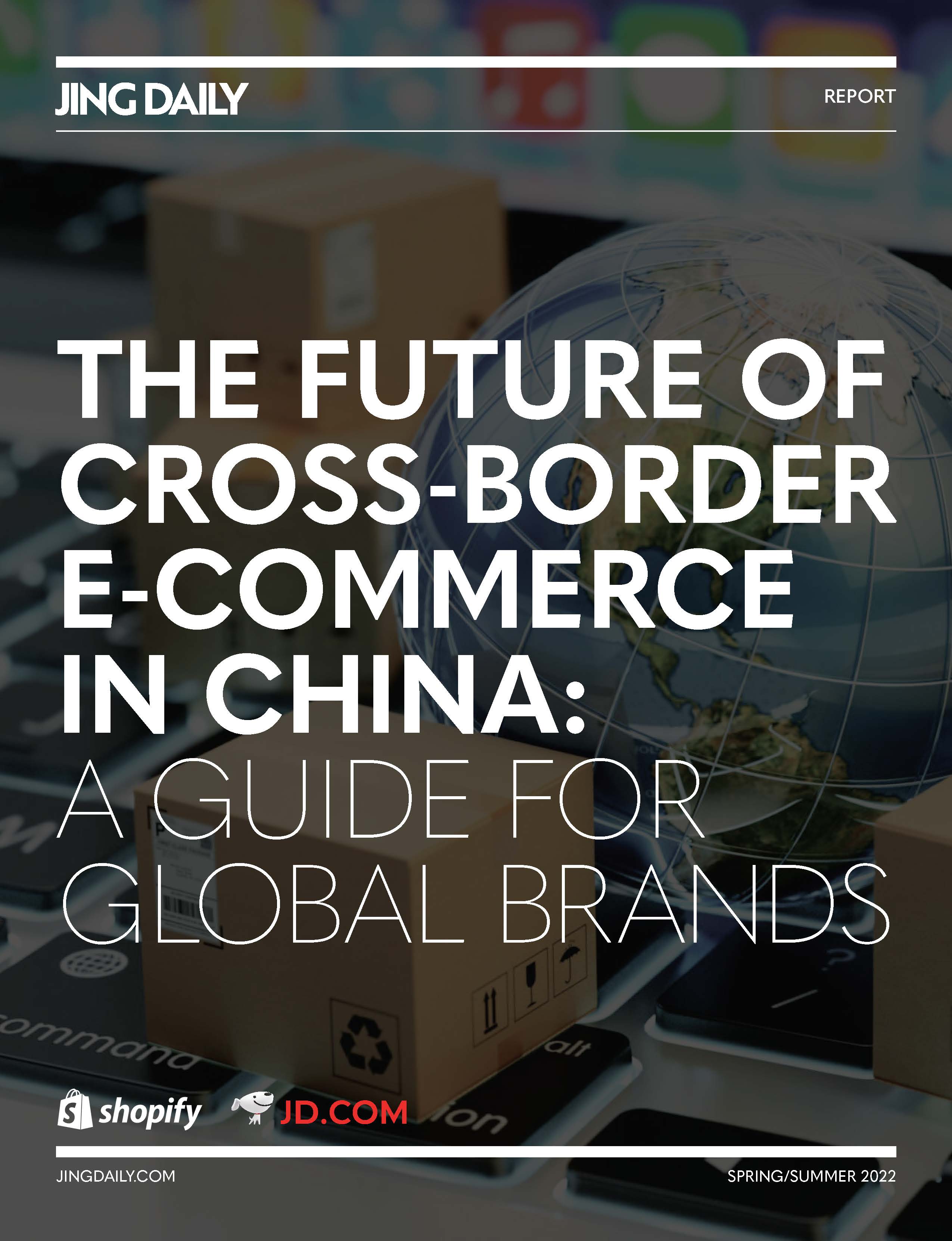 中国跨境电商研究报告