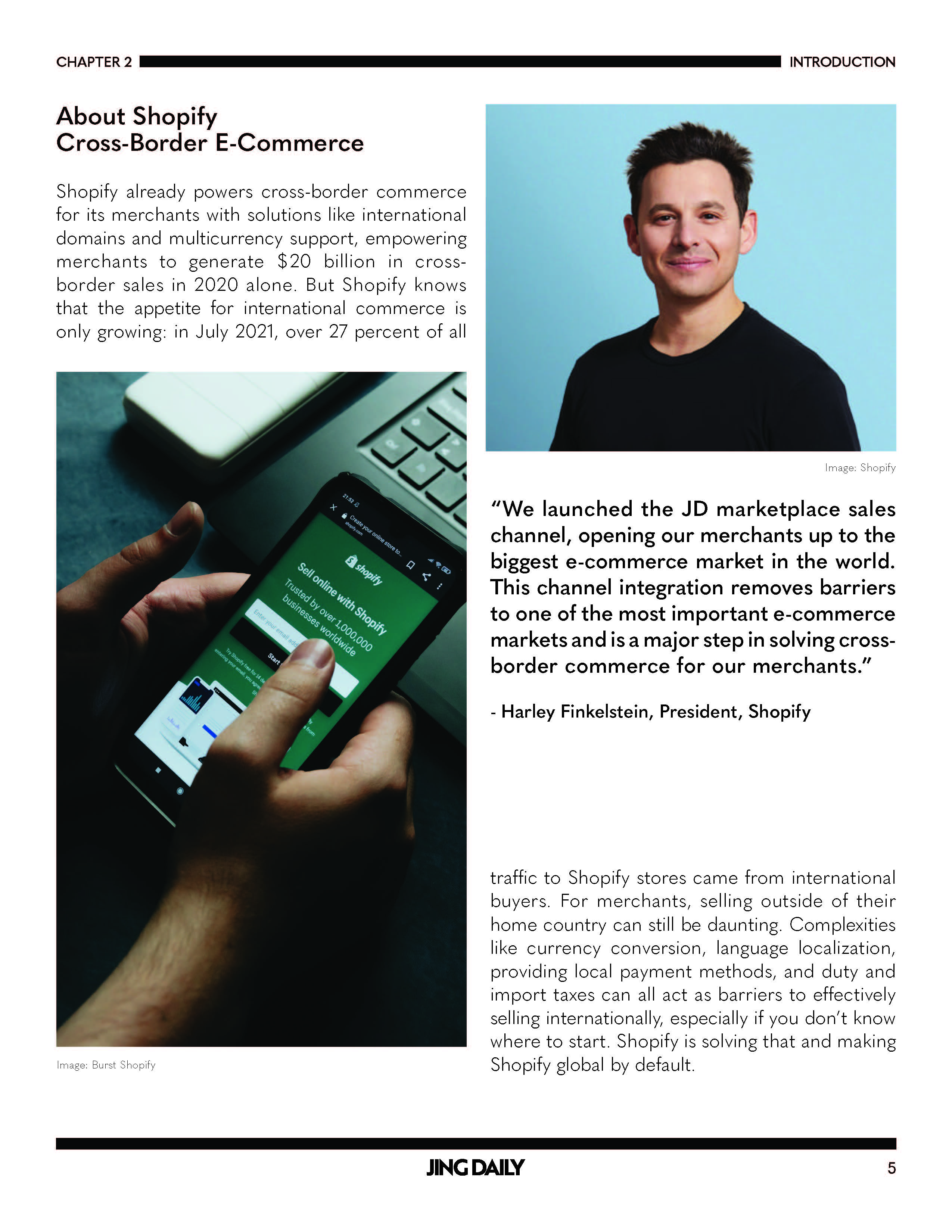 中国跨境电商研究报告