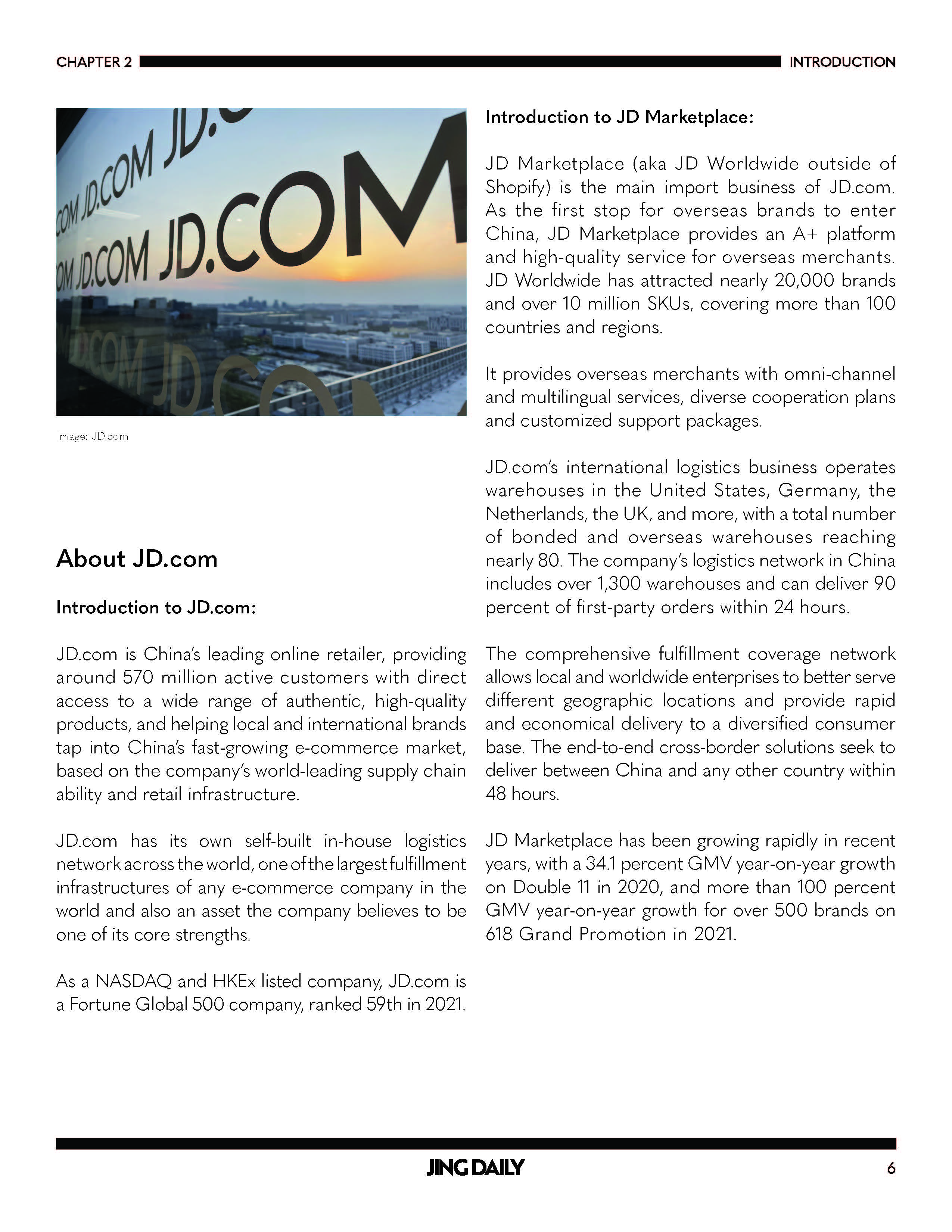 中国跨境电商研究报告