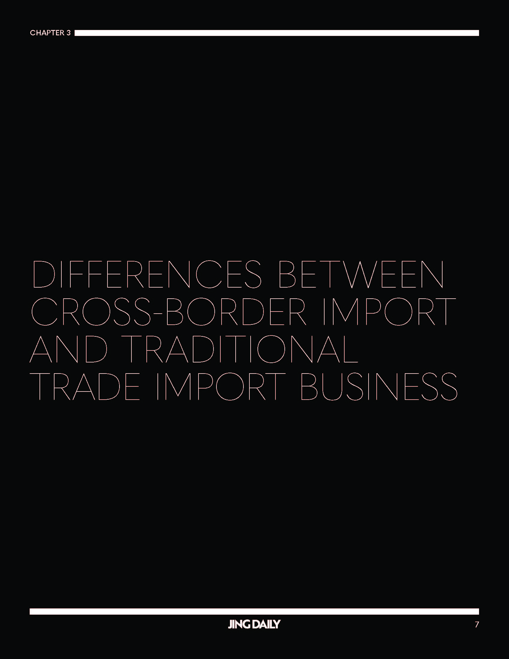 中国跨境电商研究报告