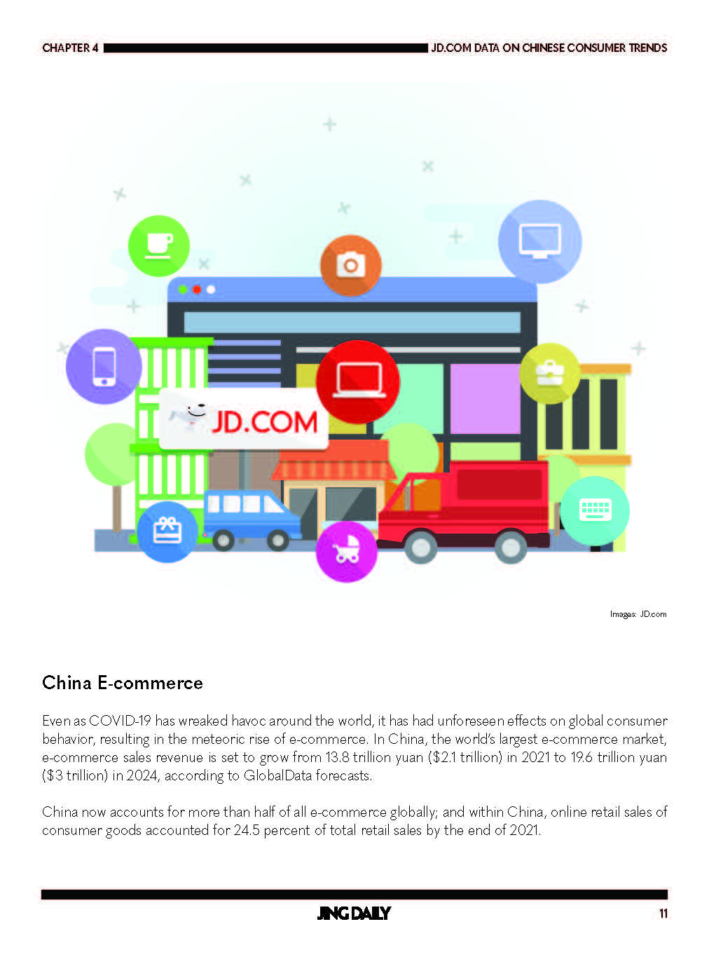 中国跨境电商研究报告