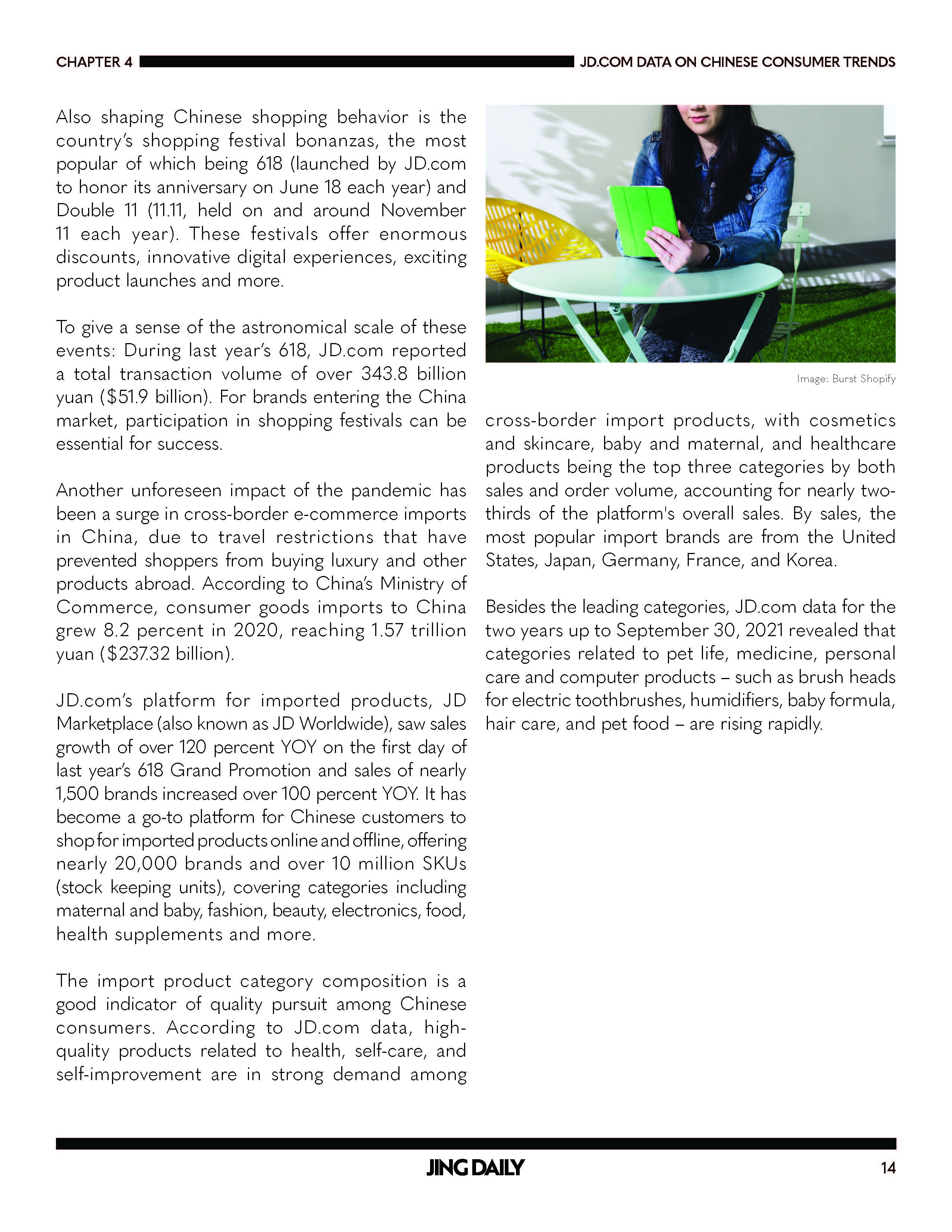 中国跨境电商研究报告