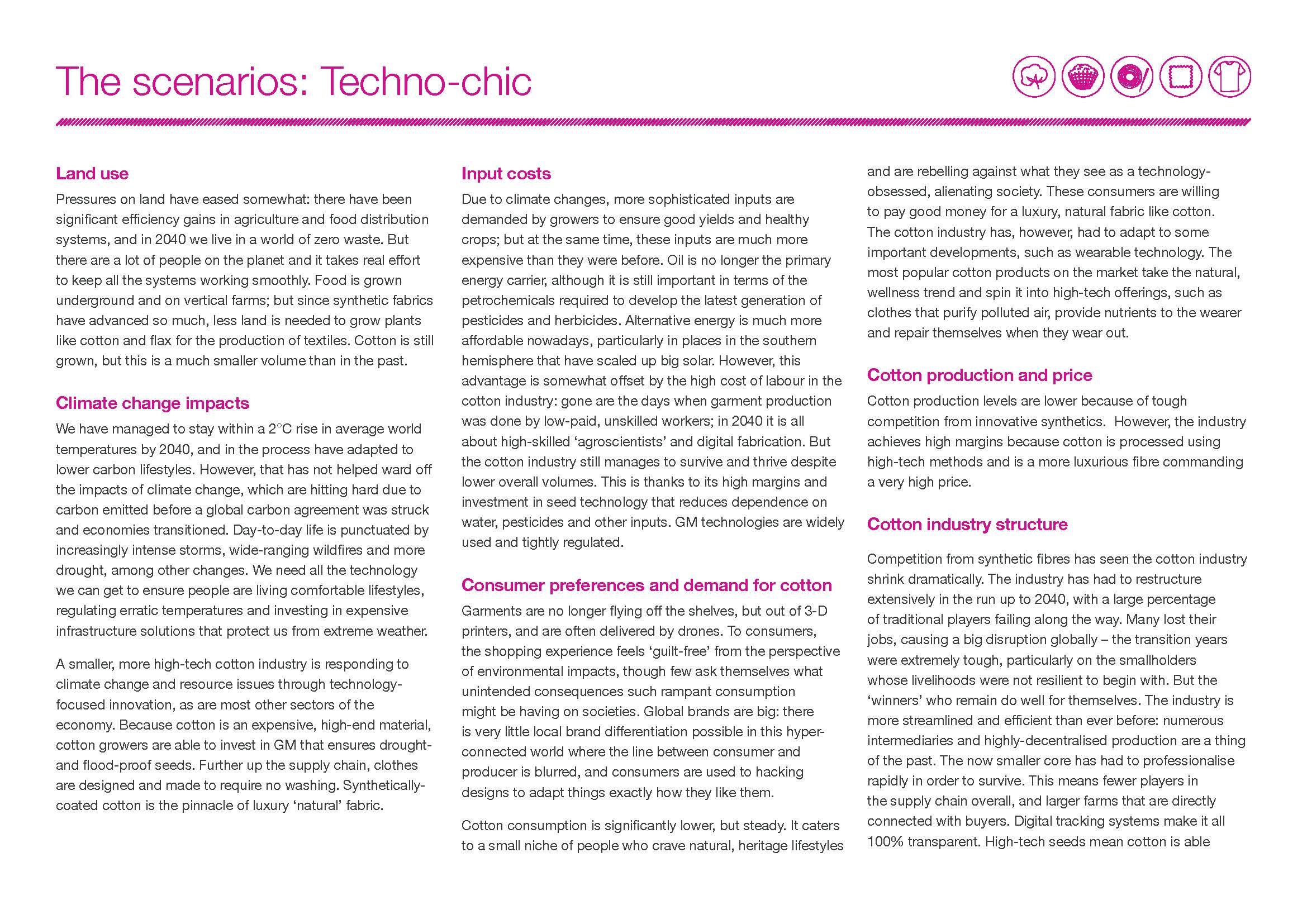 棉花产业未来展望