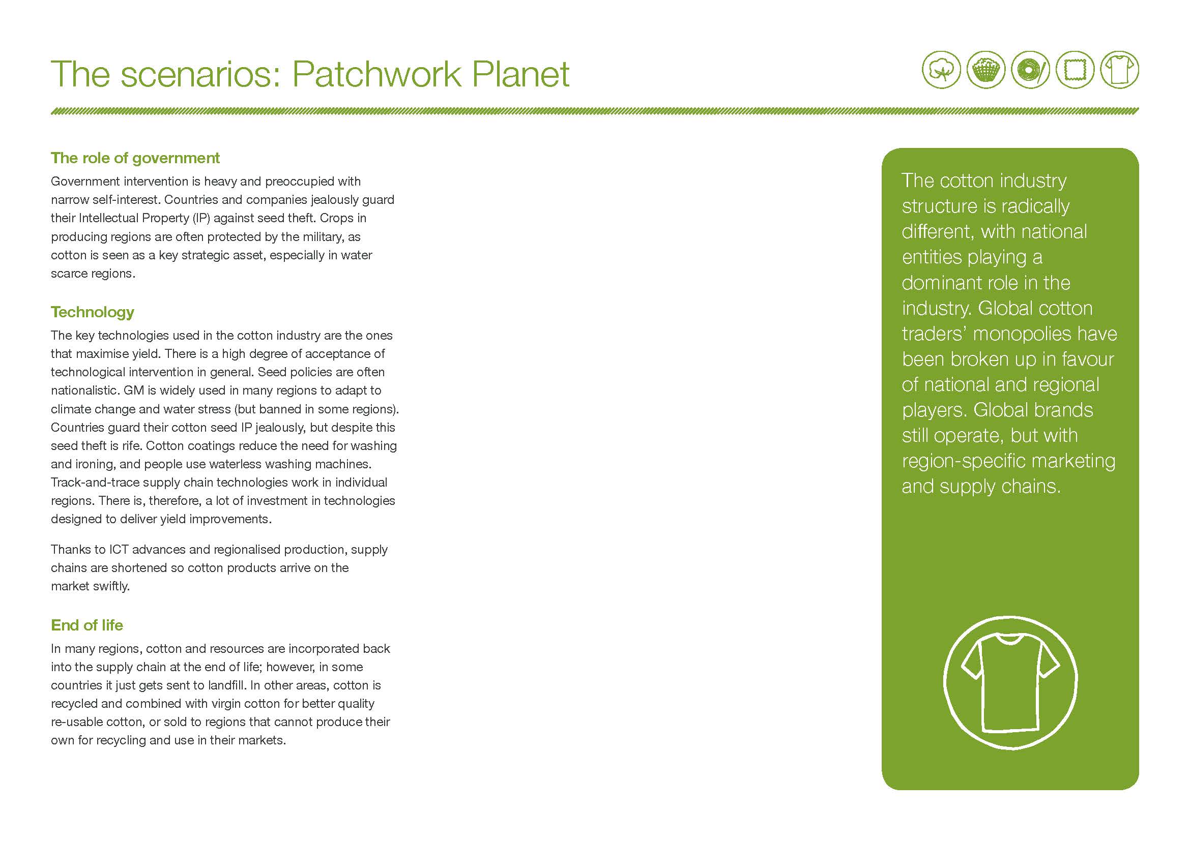 棉花产业未来展望