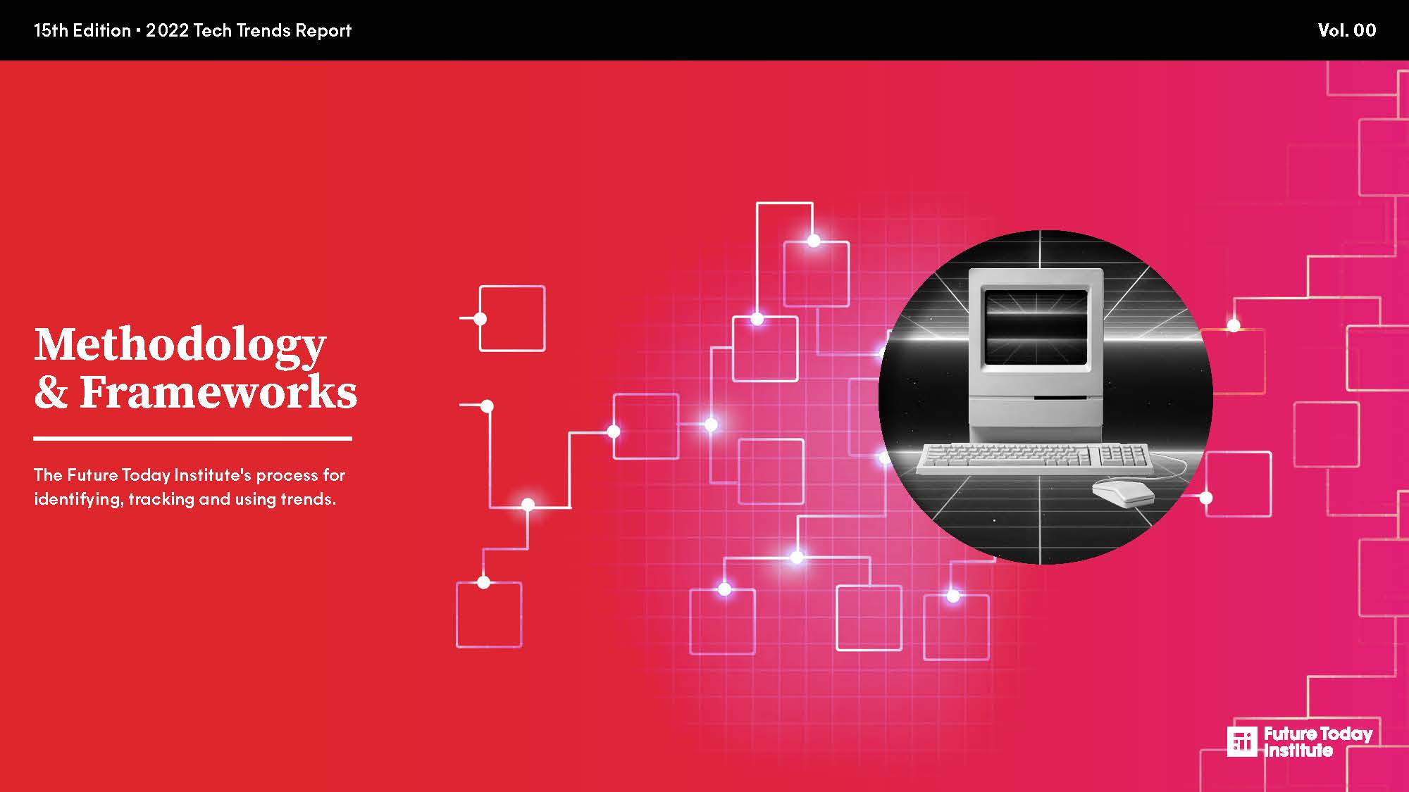 2022年科技趋势报告