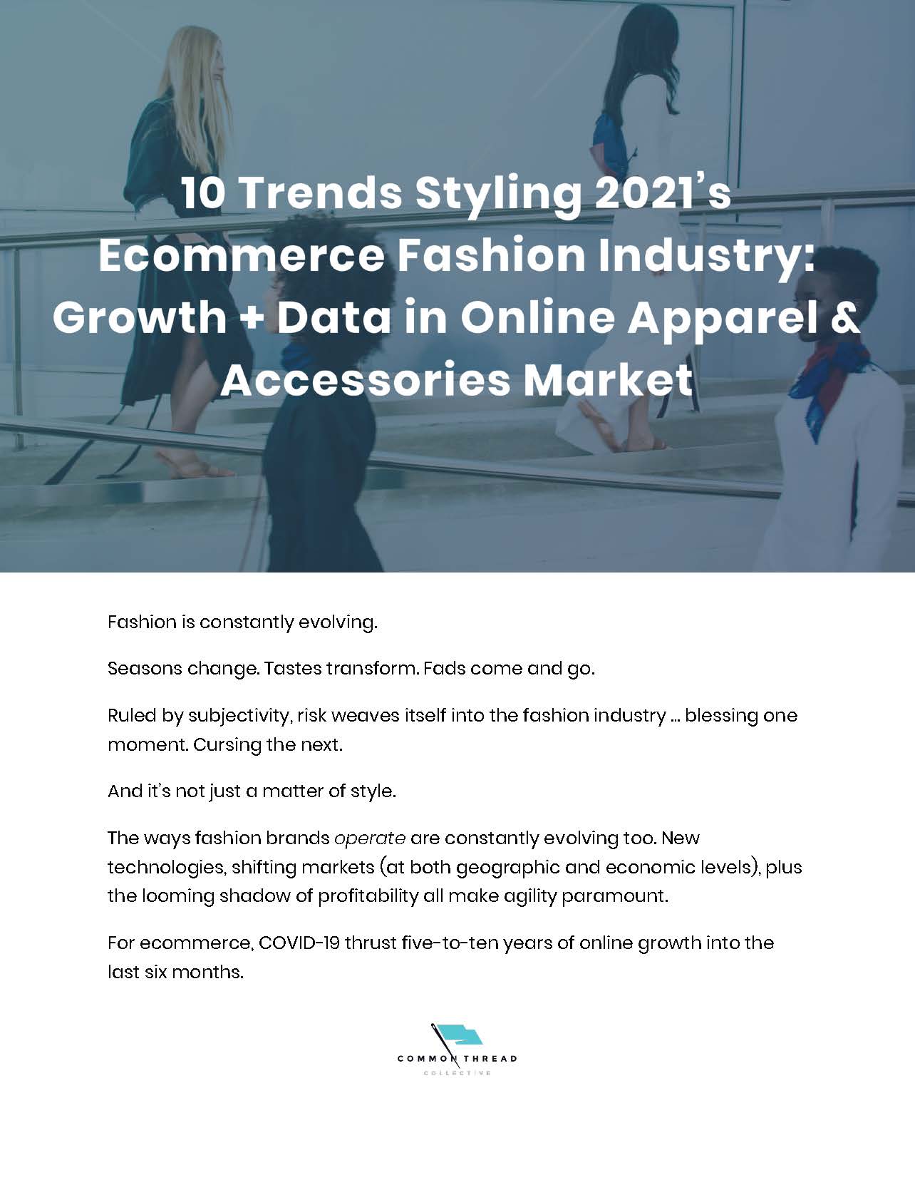 全球时尚电商趋势