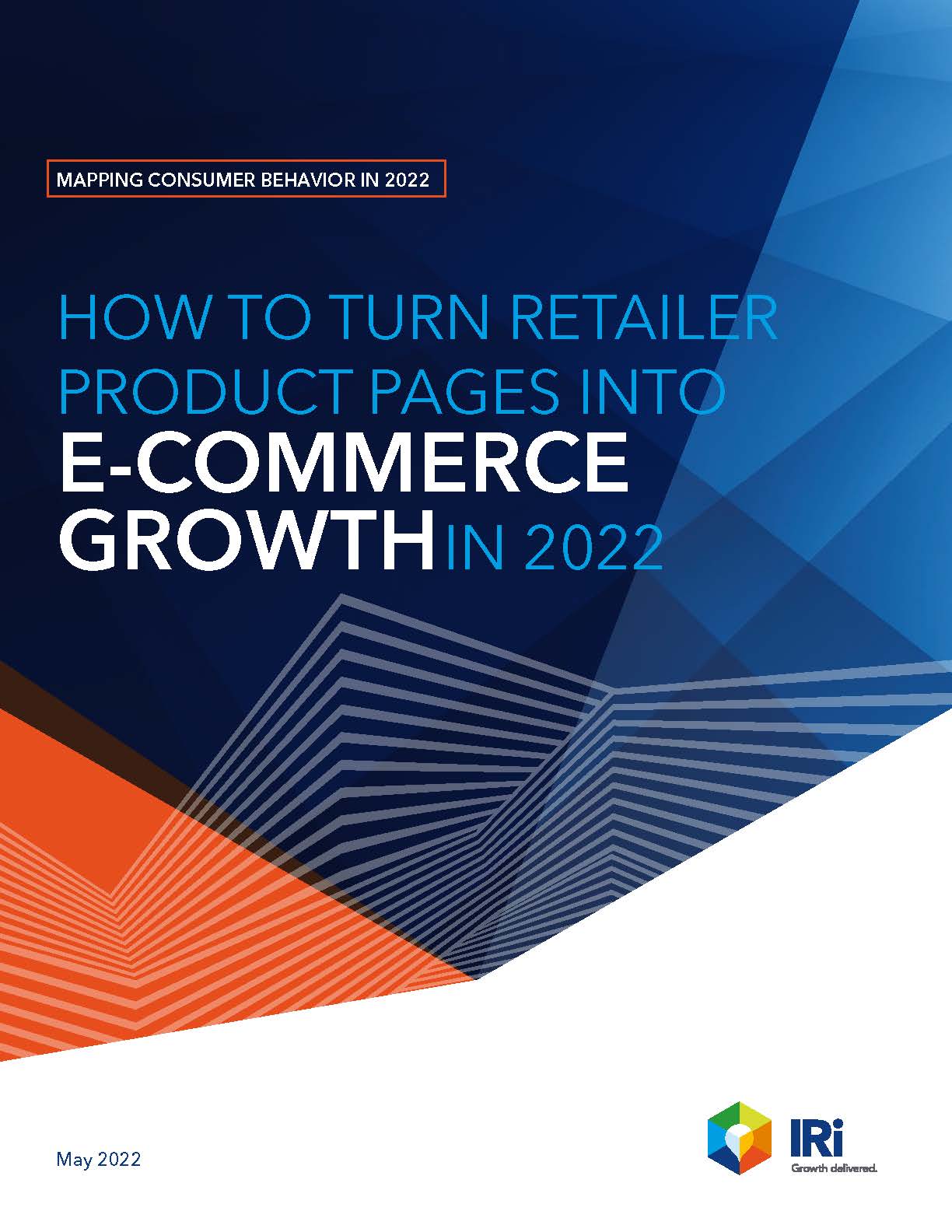 零售商增长策略