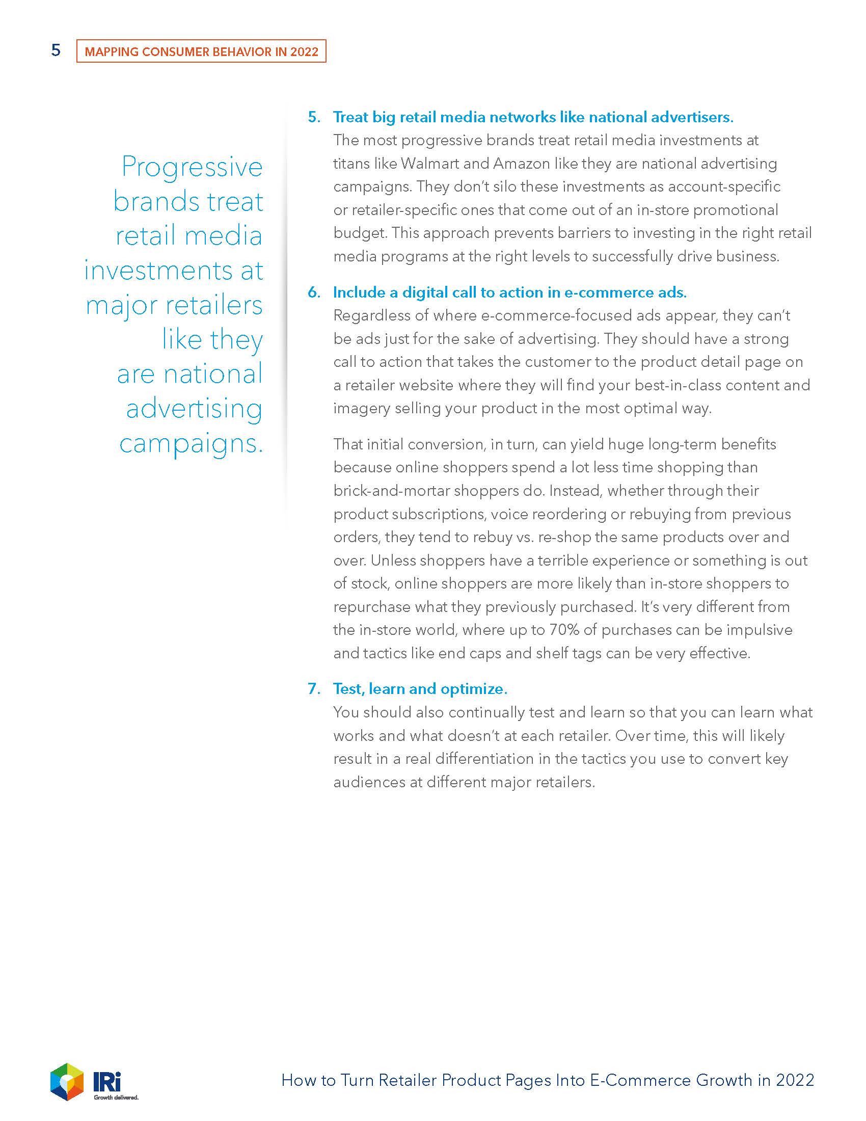 零售商增长策略