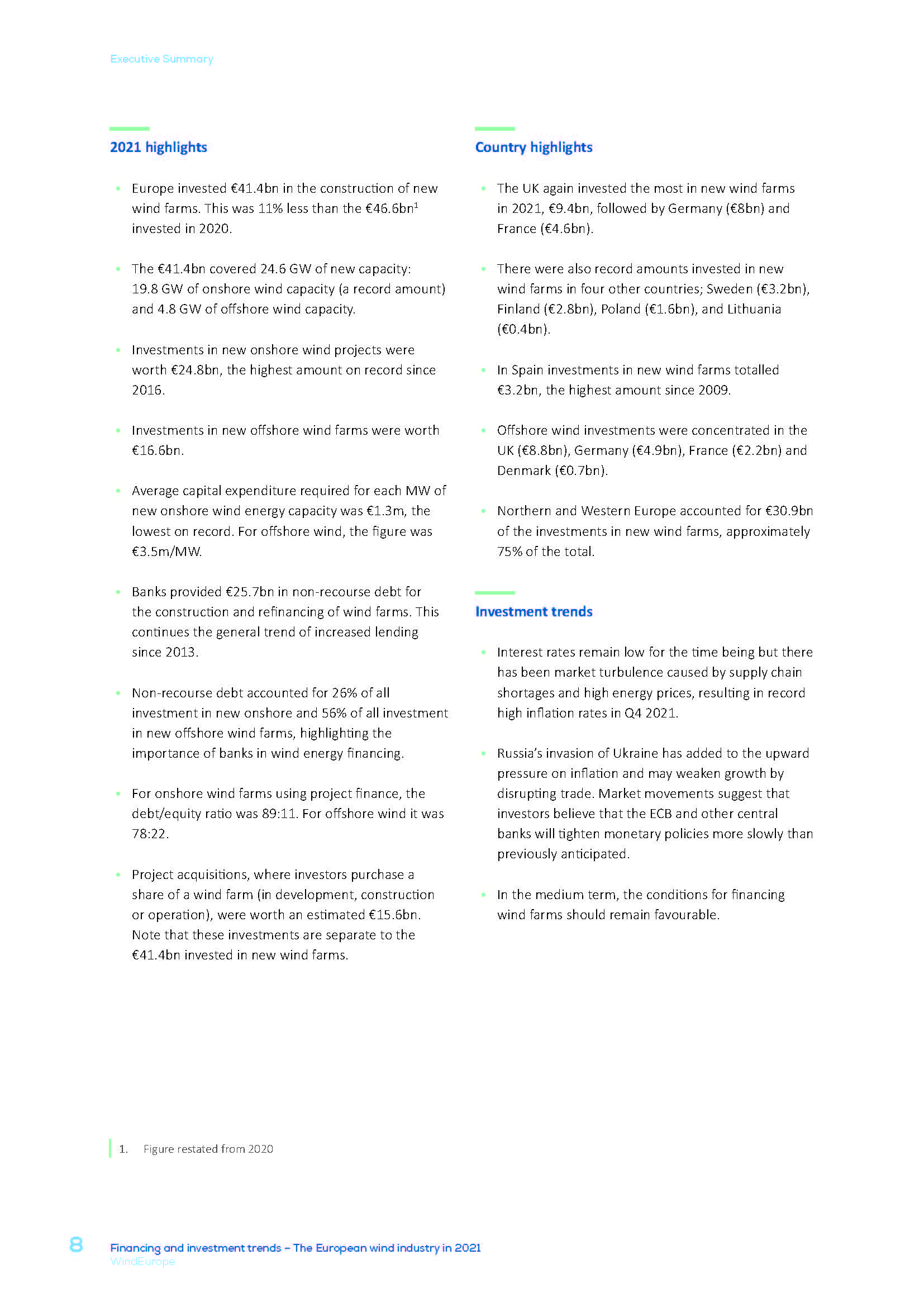 风能产业发展趋势