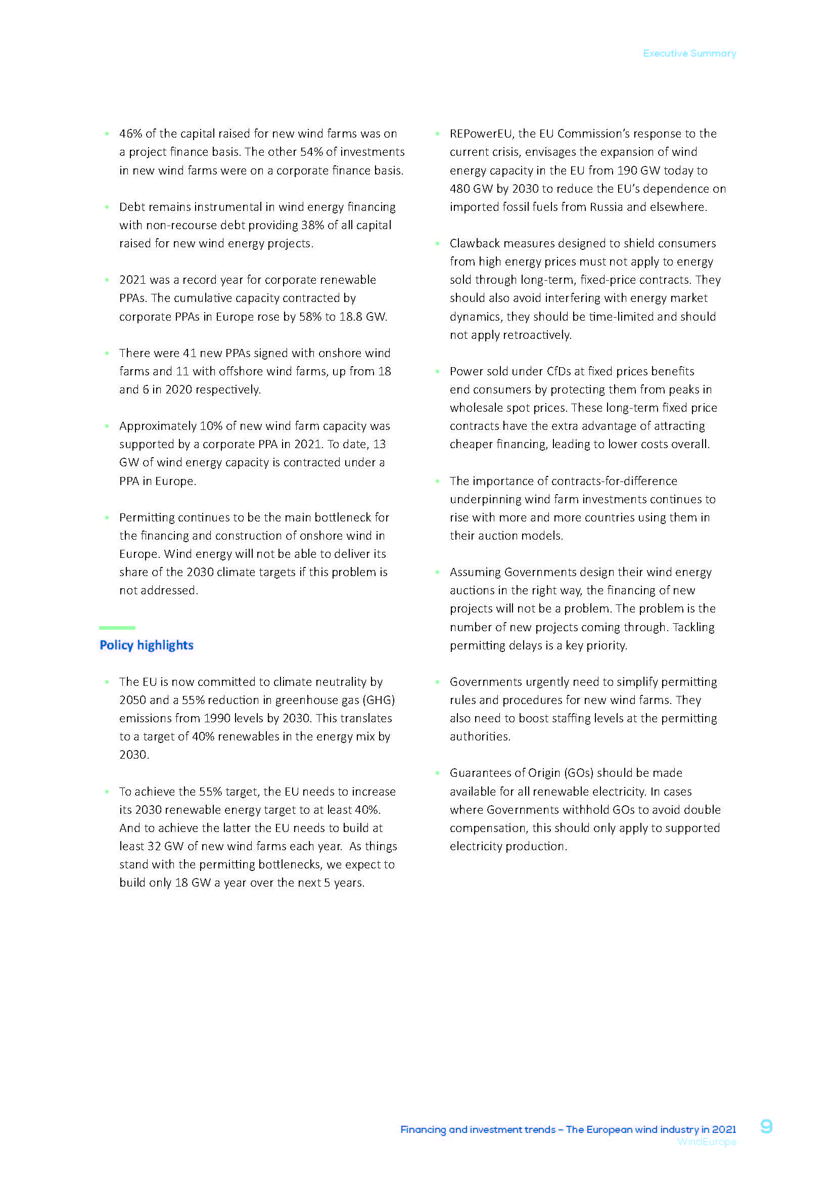 风能产业发展趋势