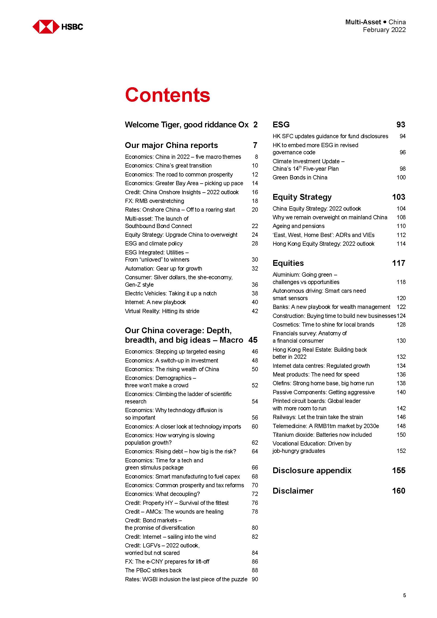 中国投资策略报告