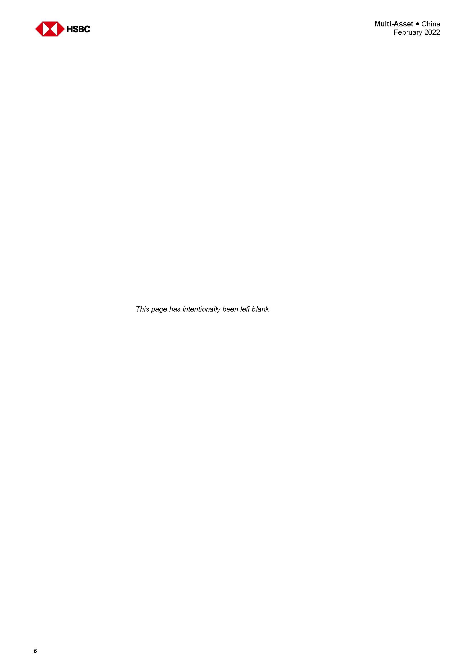 中国投资策略报告