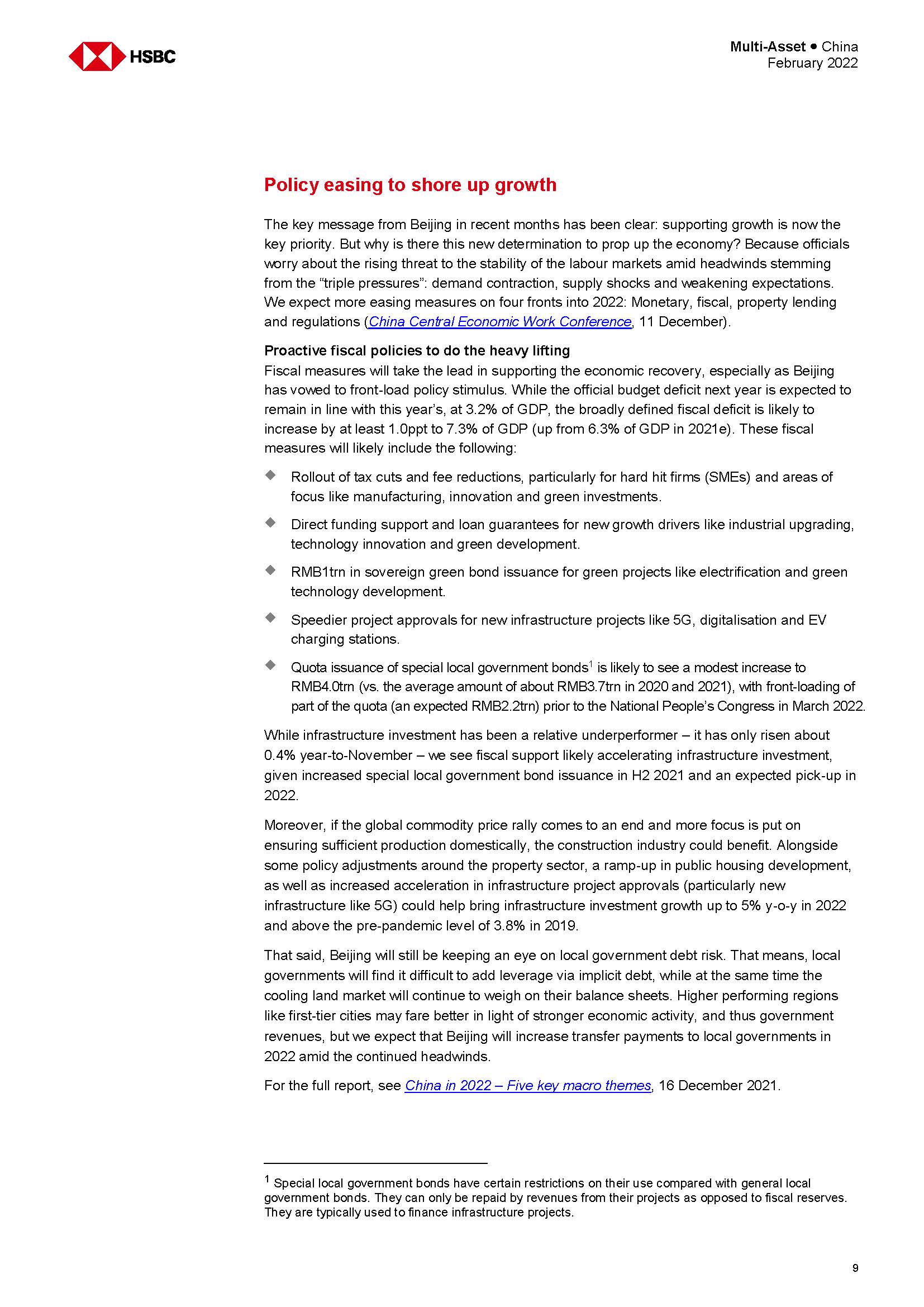 中国投资策略报告