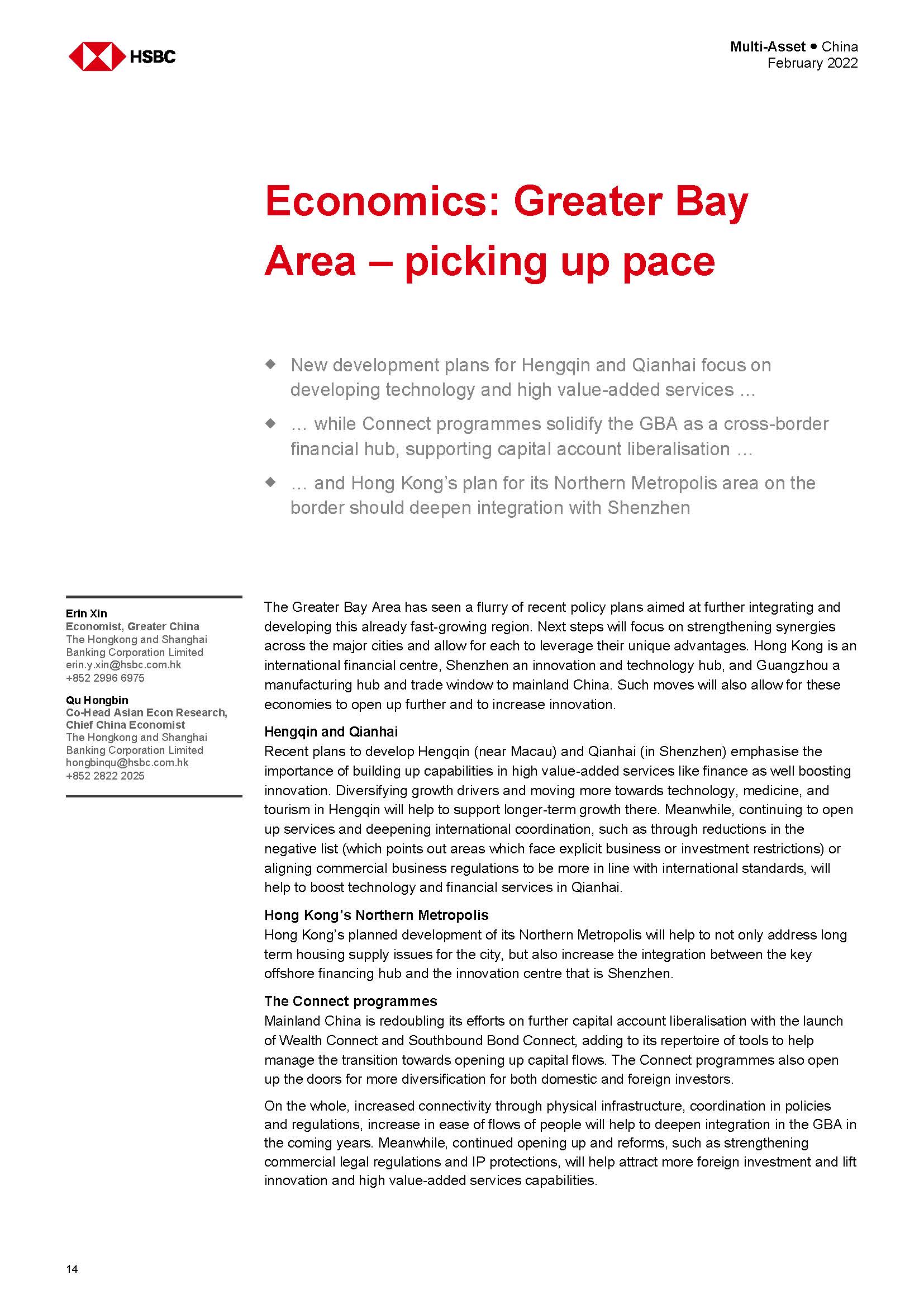 中国投资策略报告