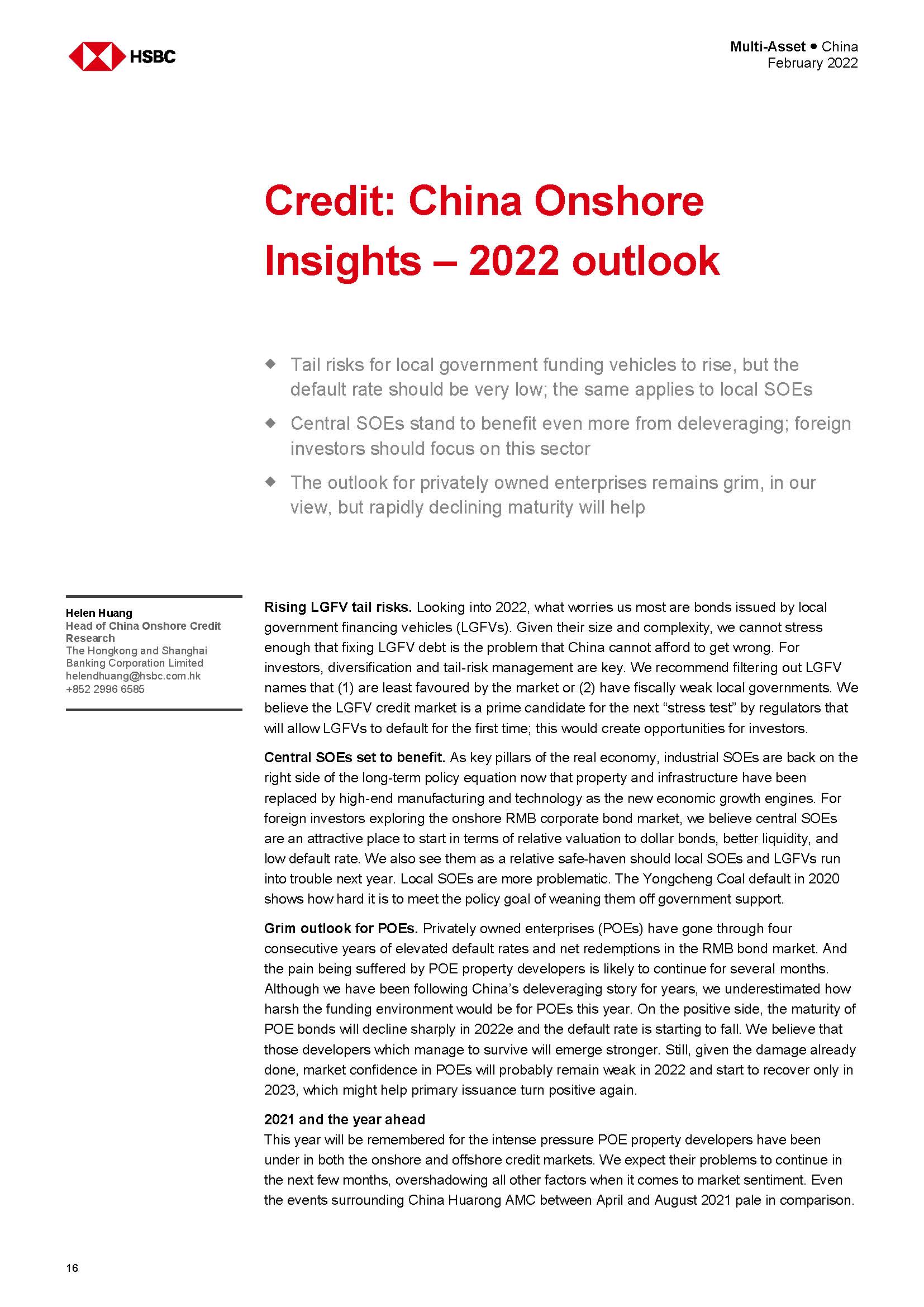 中国投资策略报告