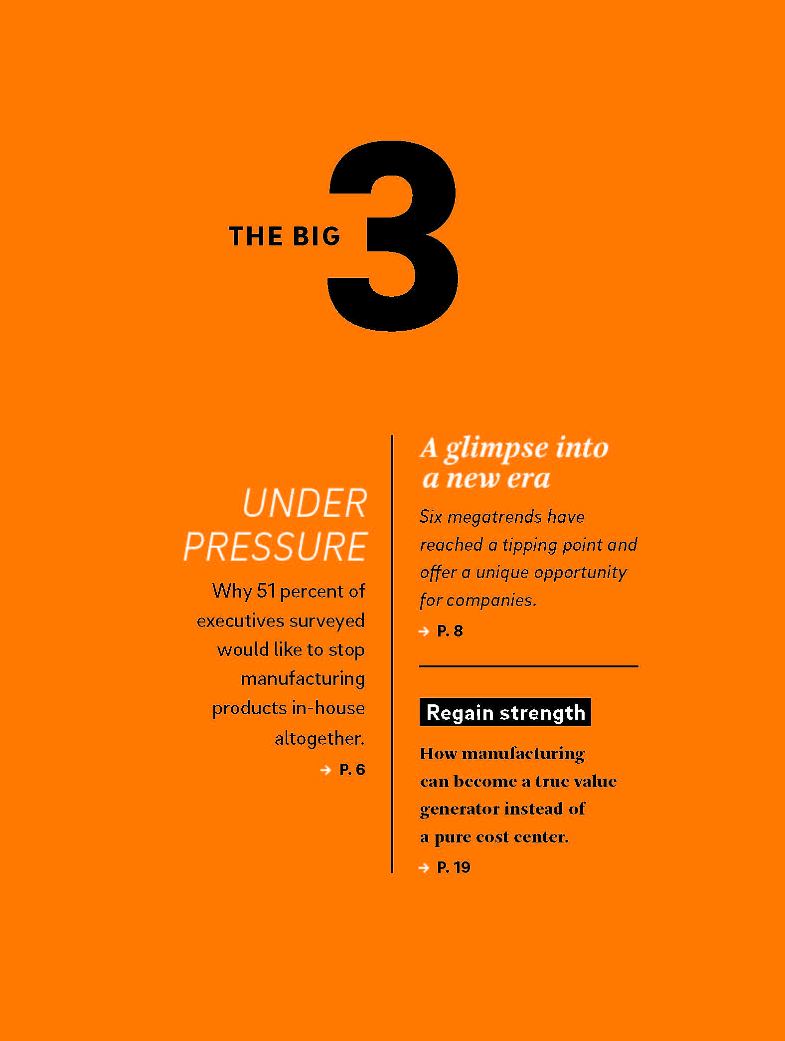 制造业发展趋势