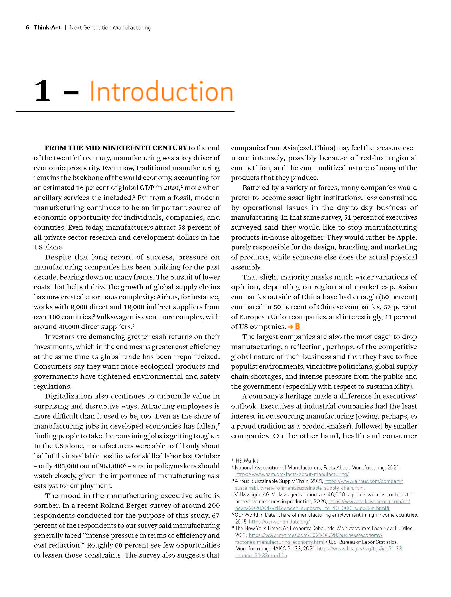 制造业发展趋势