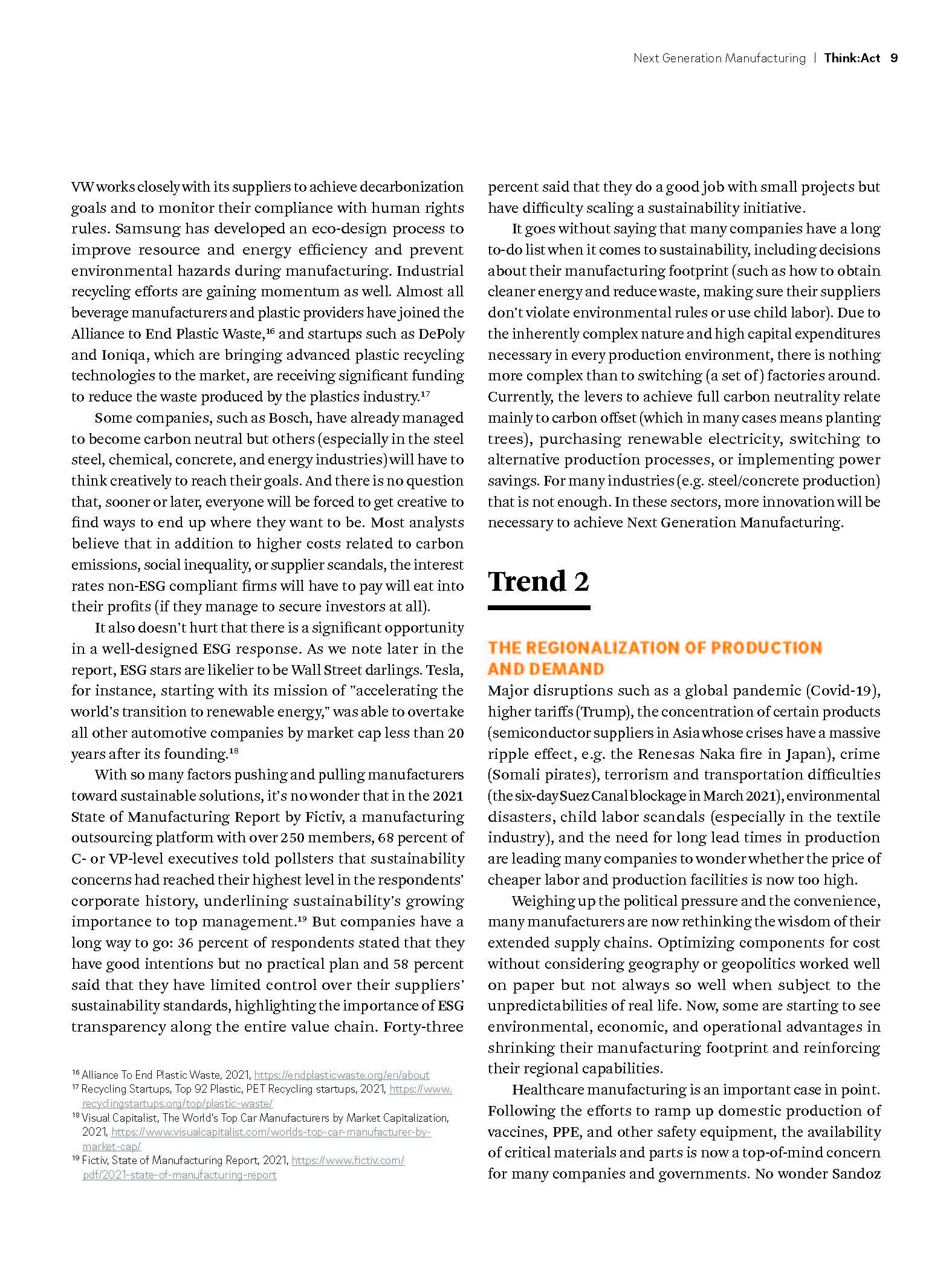 制造业发展趋势